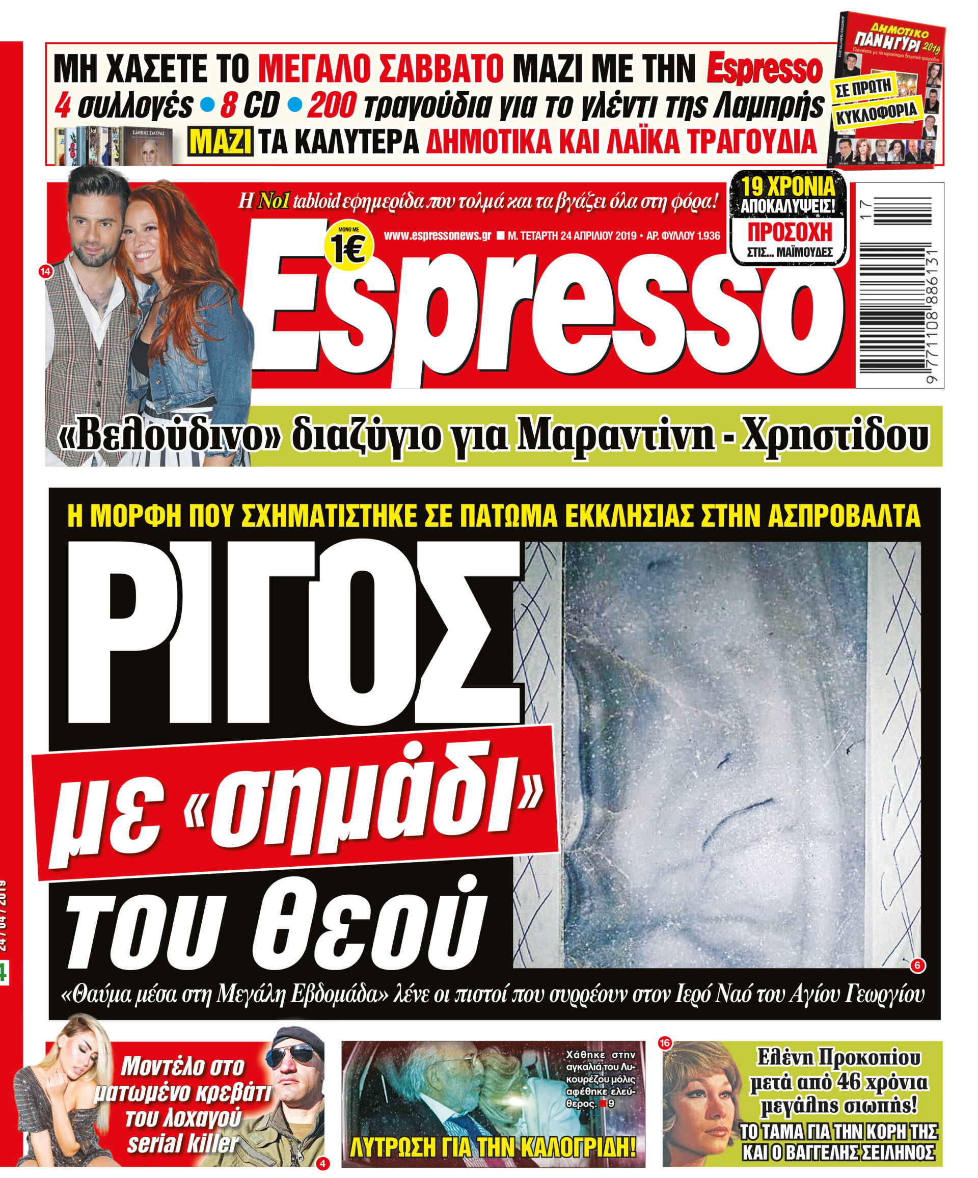 esr_2404_001_cmyk esr_2404_001_cmyk