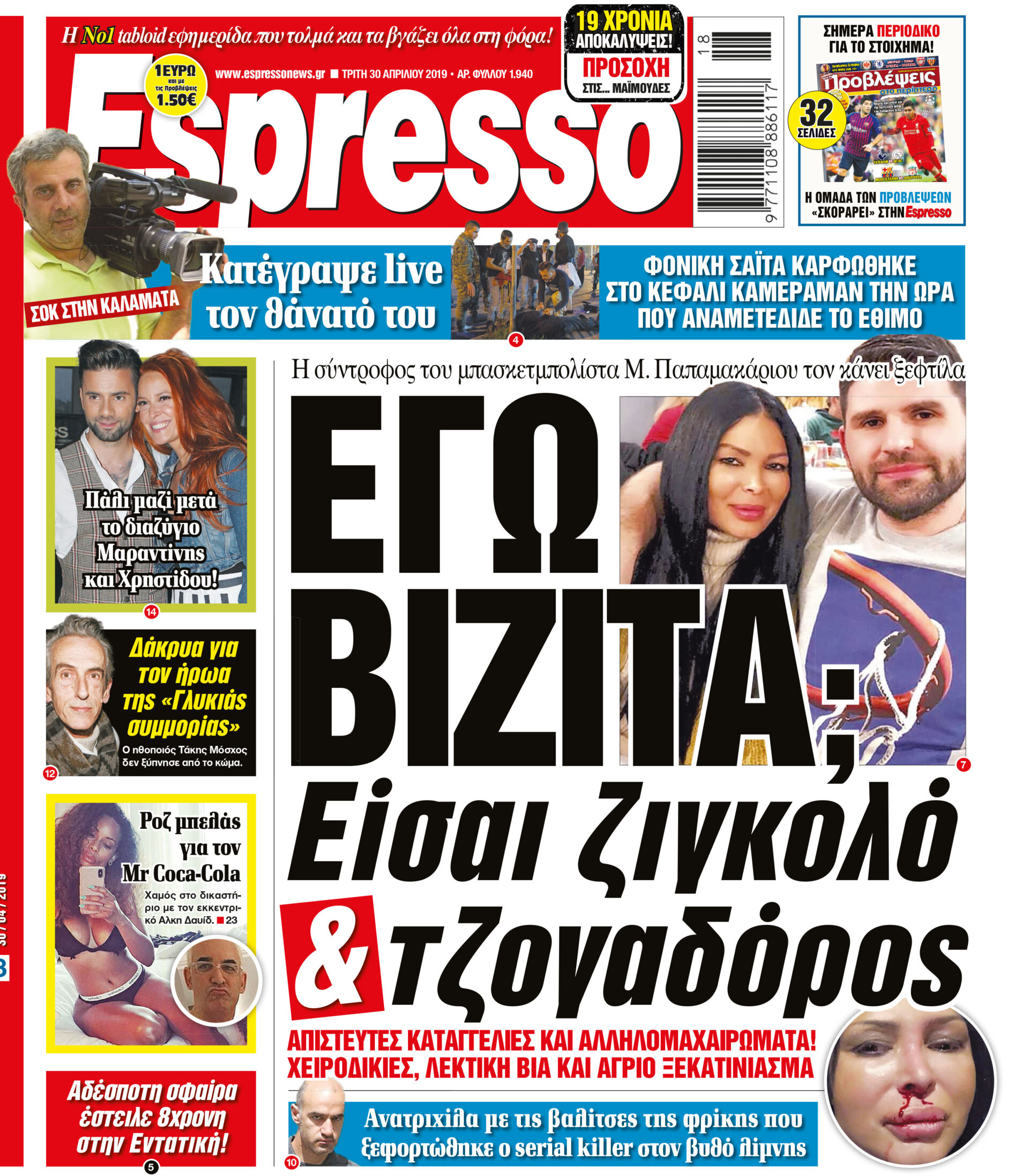 esr_3004_001_cmyk esr_3004_001_cmyk