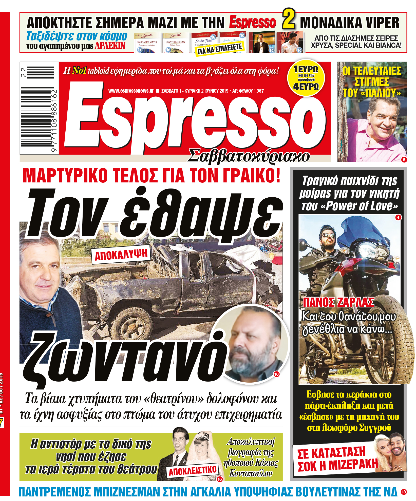 esr_0106_001_cmyk esr_0106_001_cmyk