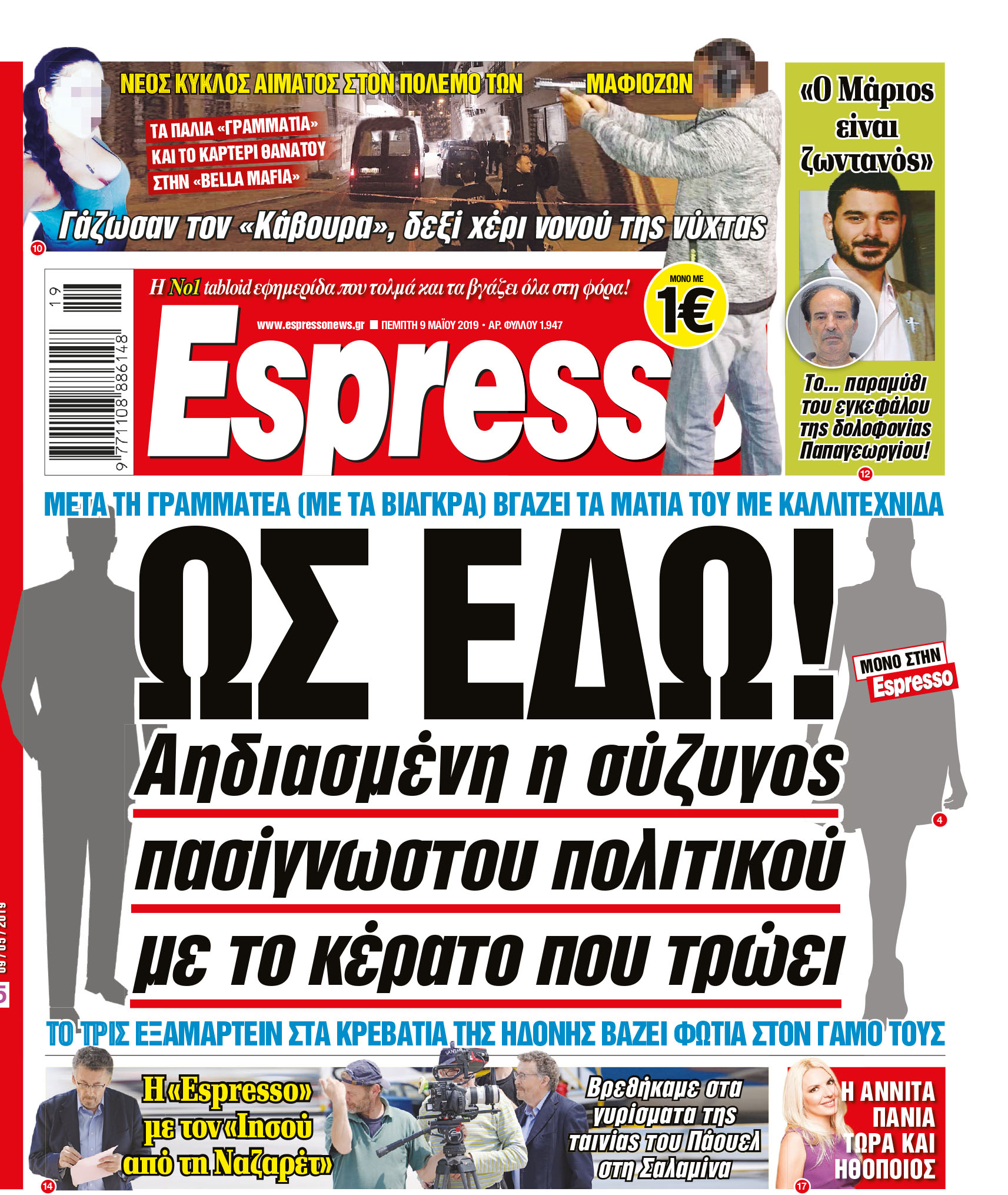 esr_0905_001_cmyk esr_0905_001_cmyk