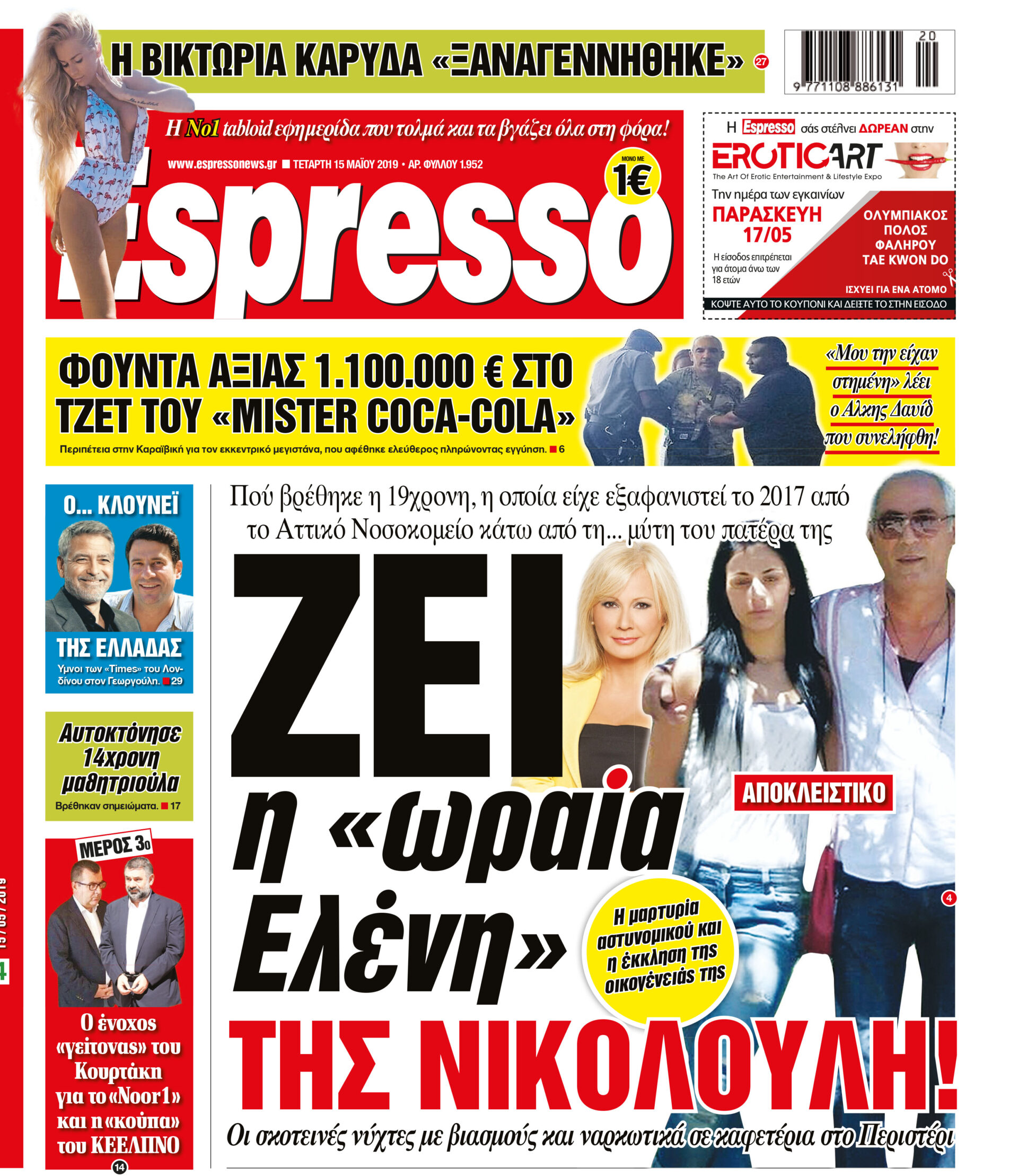 esr_1505_001_cmyk esr_1505_001_cmyk