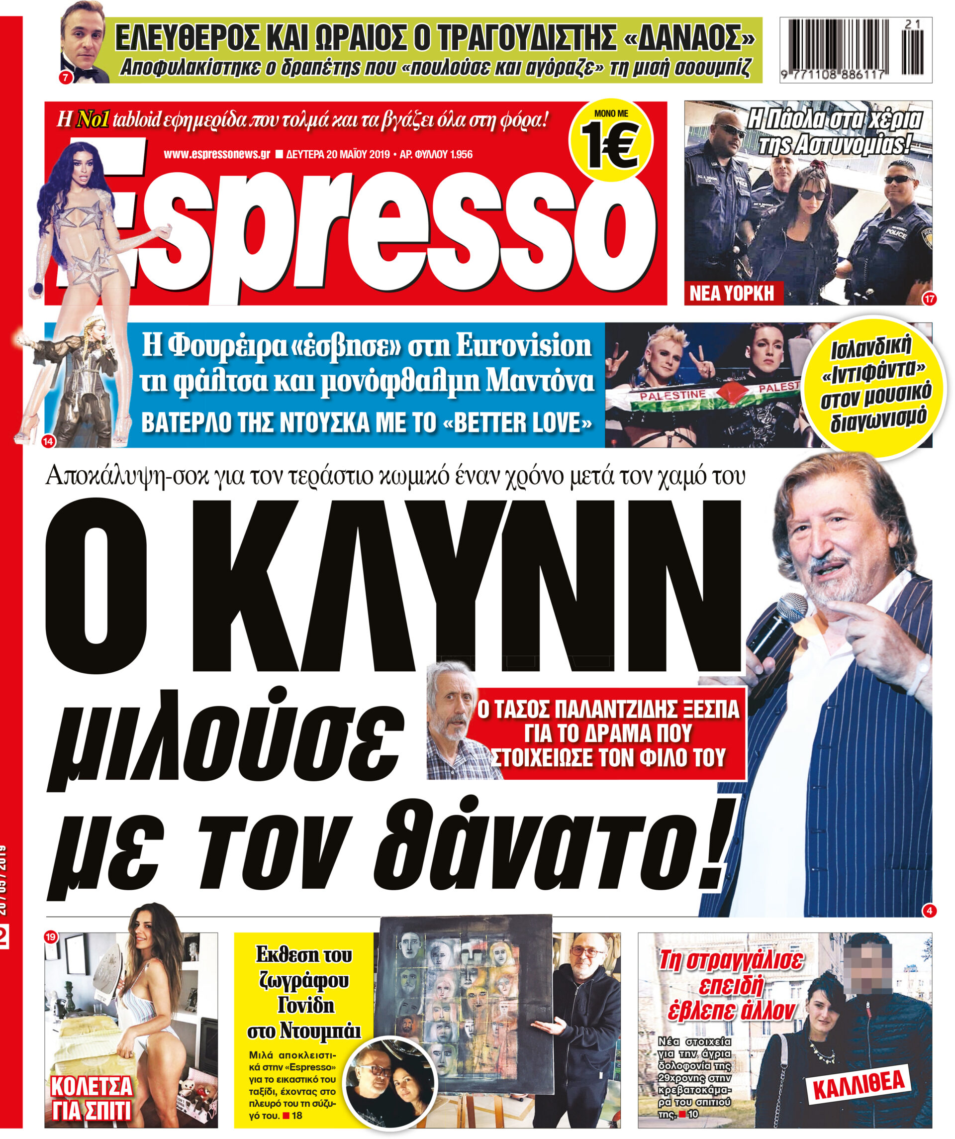 esr_2005_001_cmyk esr_2005_001_cmyk