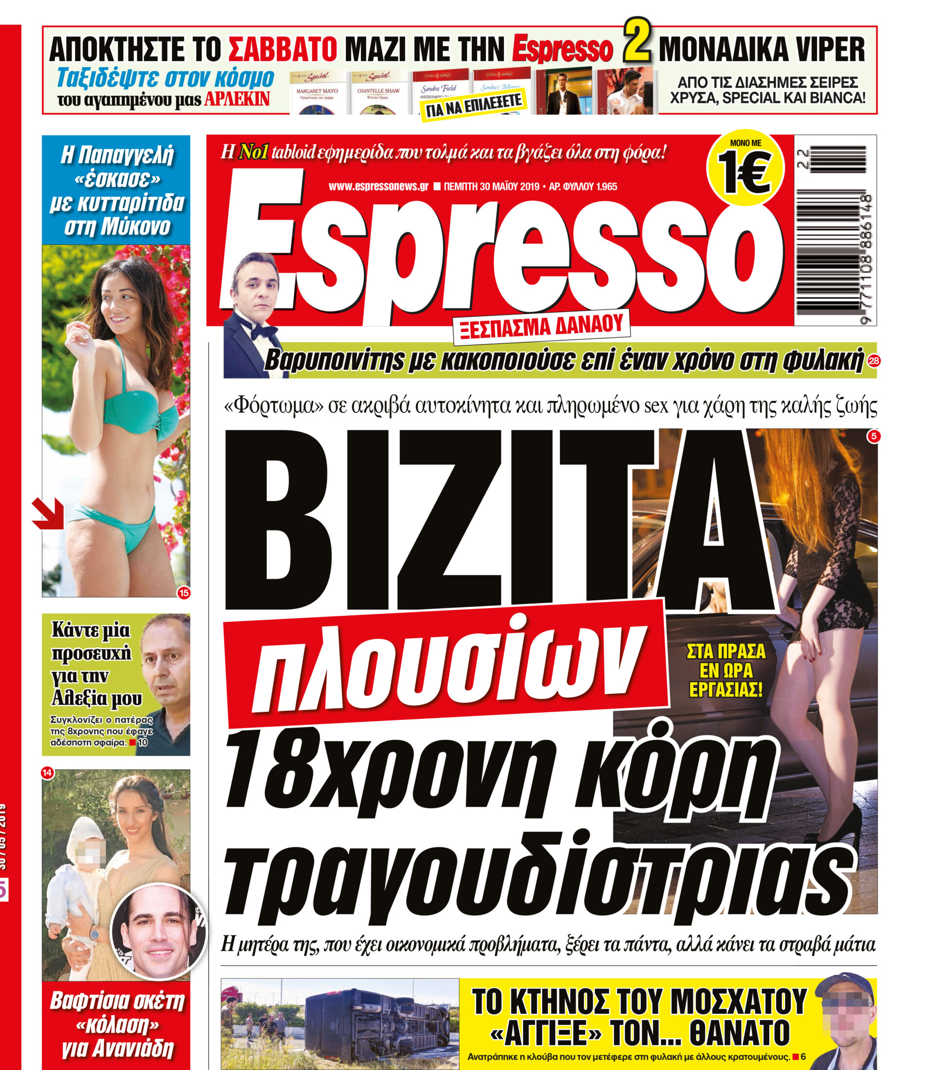 esr_3005_001_cmyk esr_3005_001_cmyk