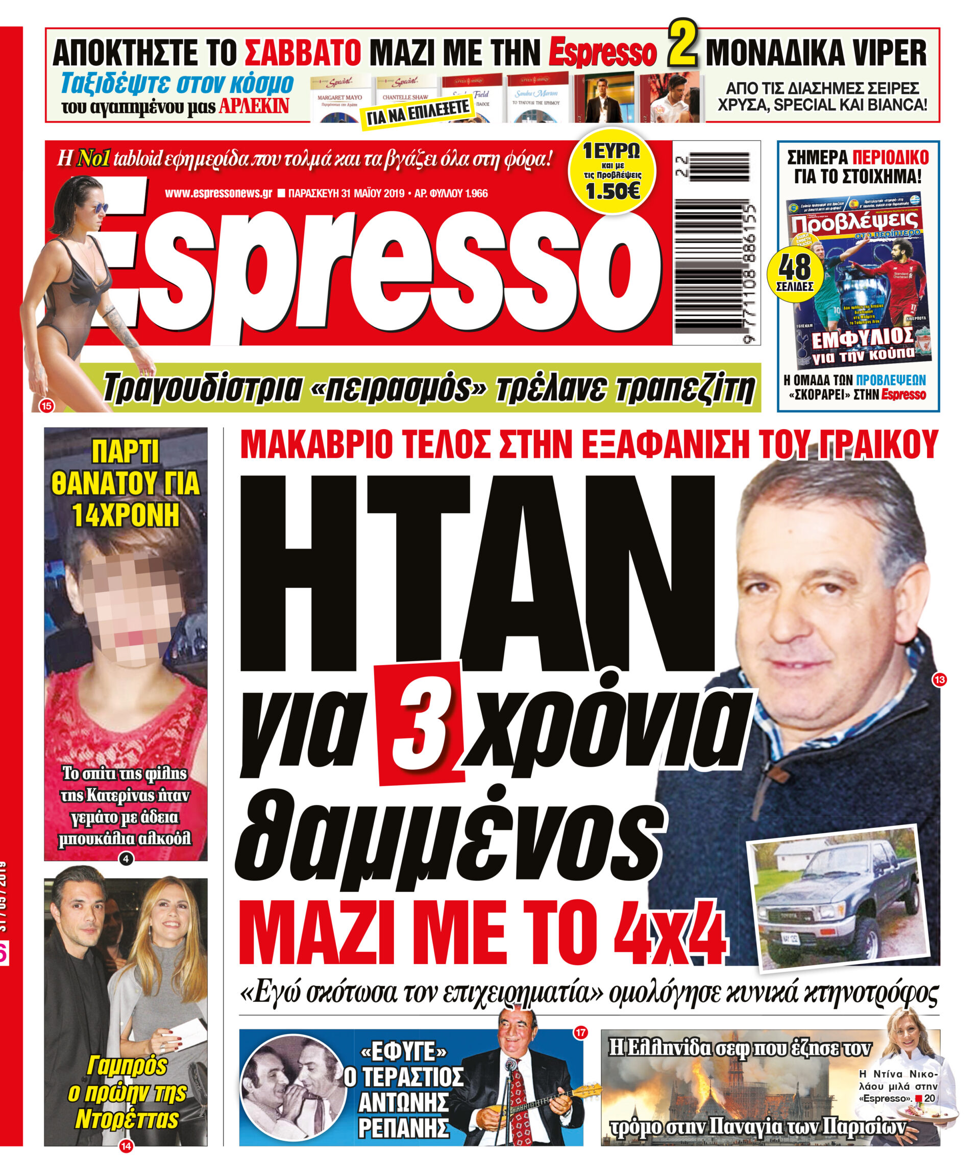 esr_3105_001_cmyk esr_3105_001_cmyk