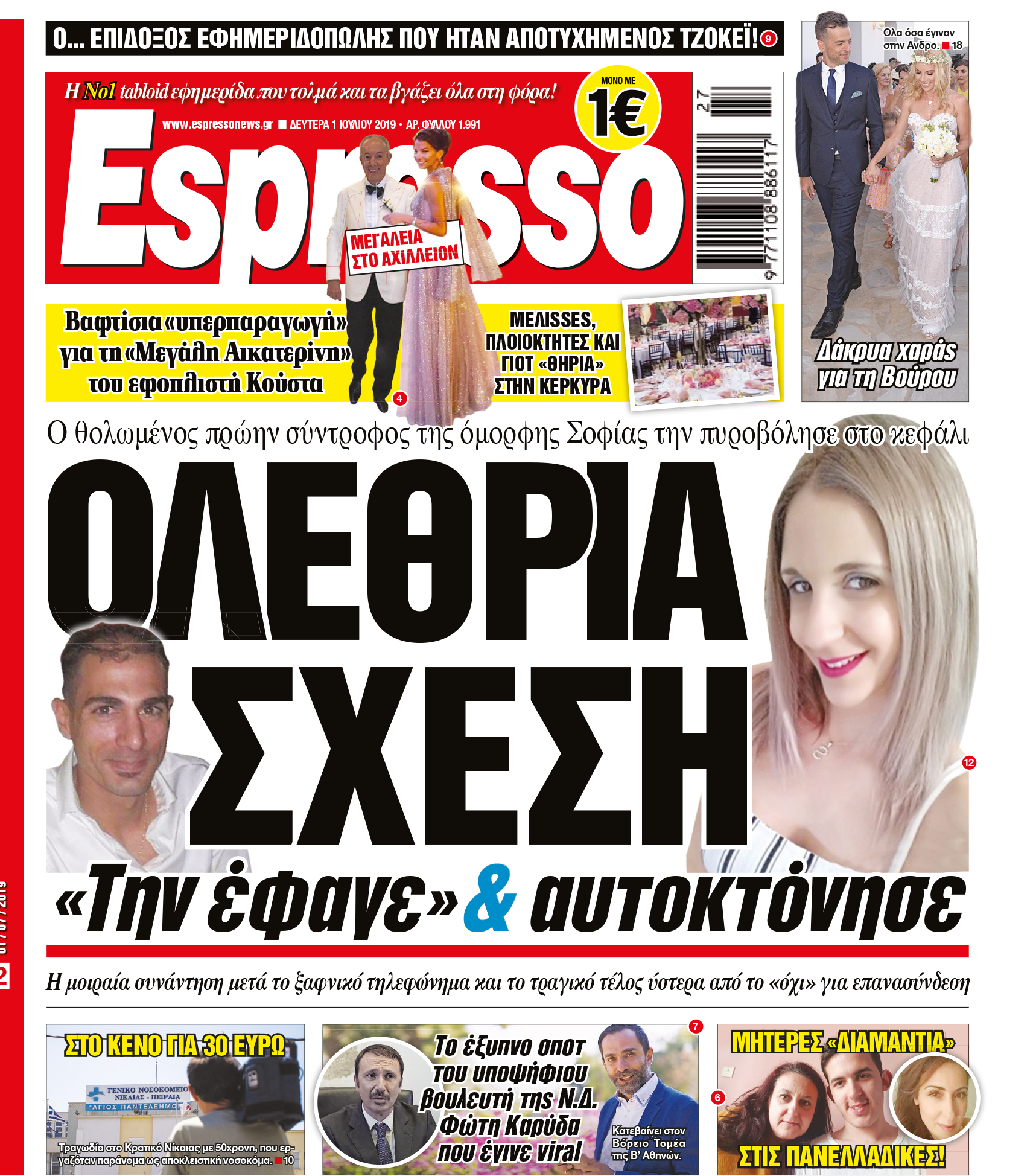 esr_0107_001_cmyk esr_0107_001_cmyk