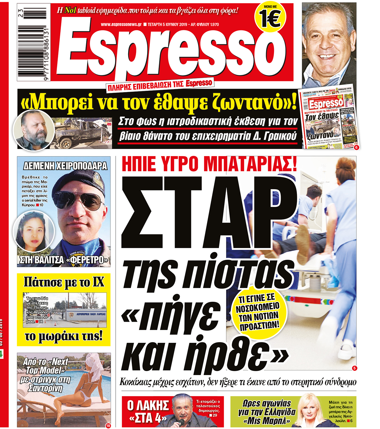 esr_0506_001_cmyk esr_0506_001_cmyk