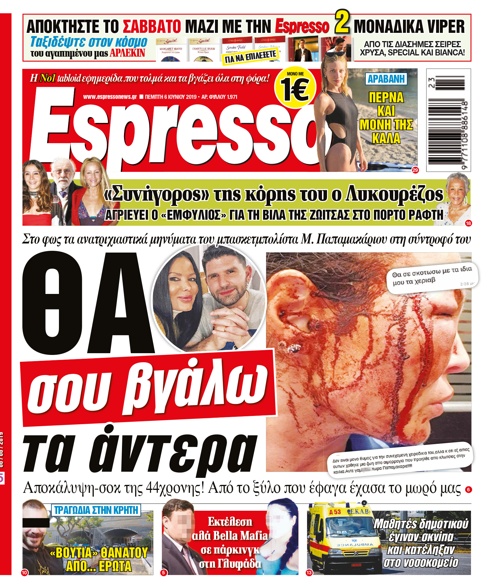 esr_0606_001_cmyk esr_0606_001_cmyk