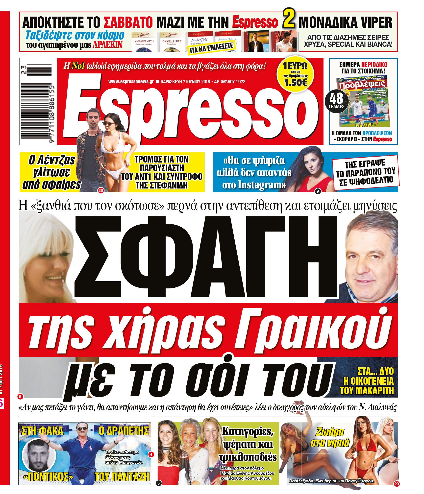 esr_0706_001_cmyk esr_0706_001_cmyk