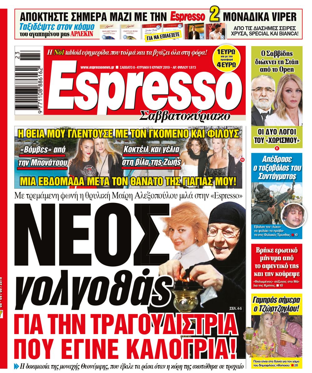 esr_0806_001_cmyk_5 esr_0806_001_cmyk_5