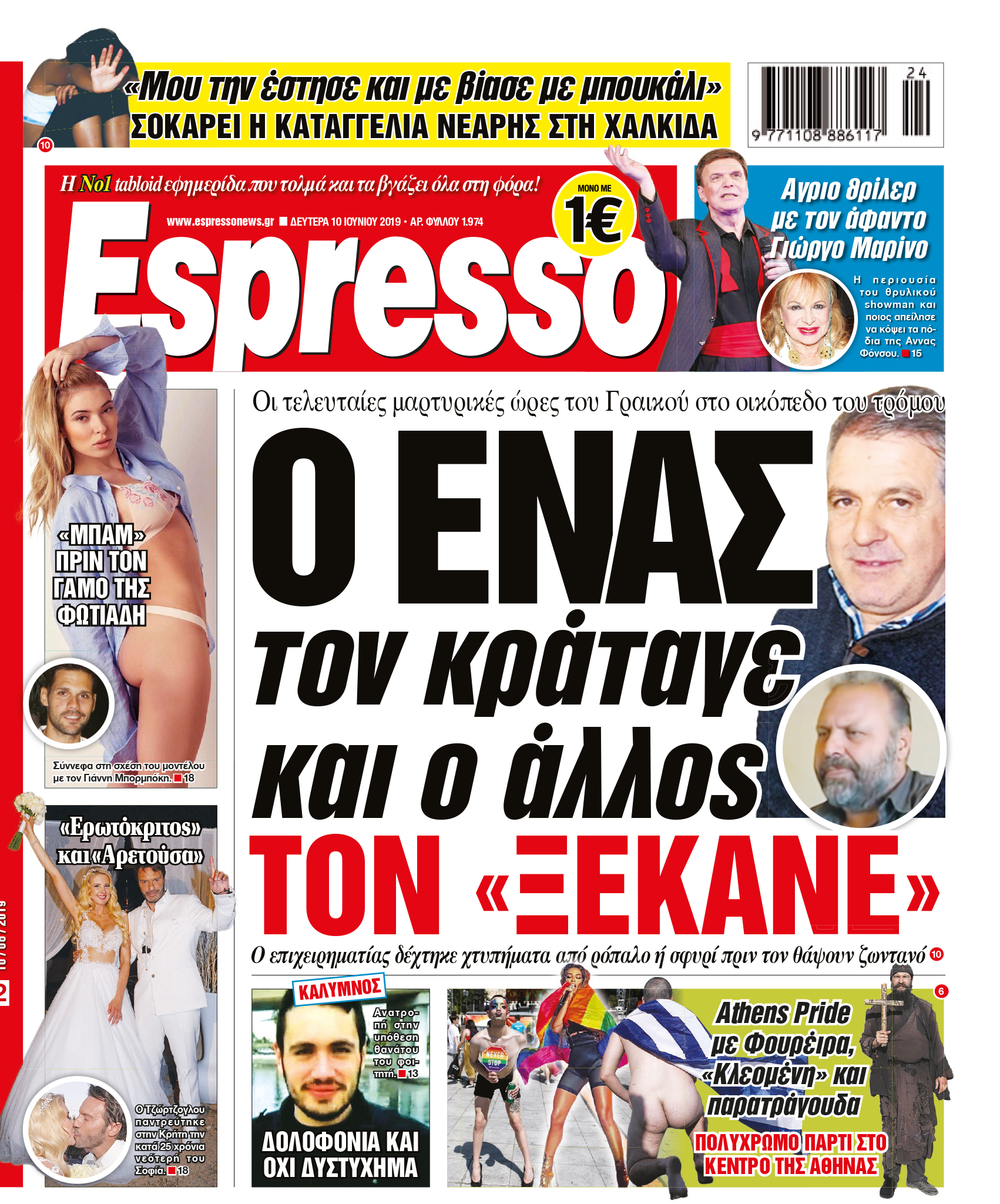 esr_1006_001_cmyk esr_1006_001_cmyk