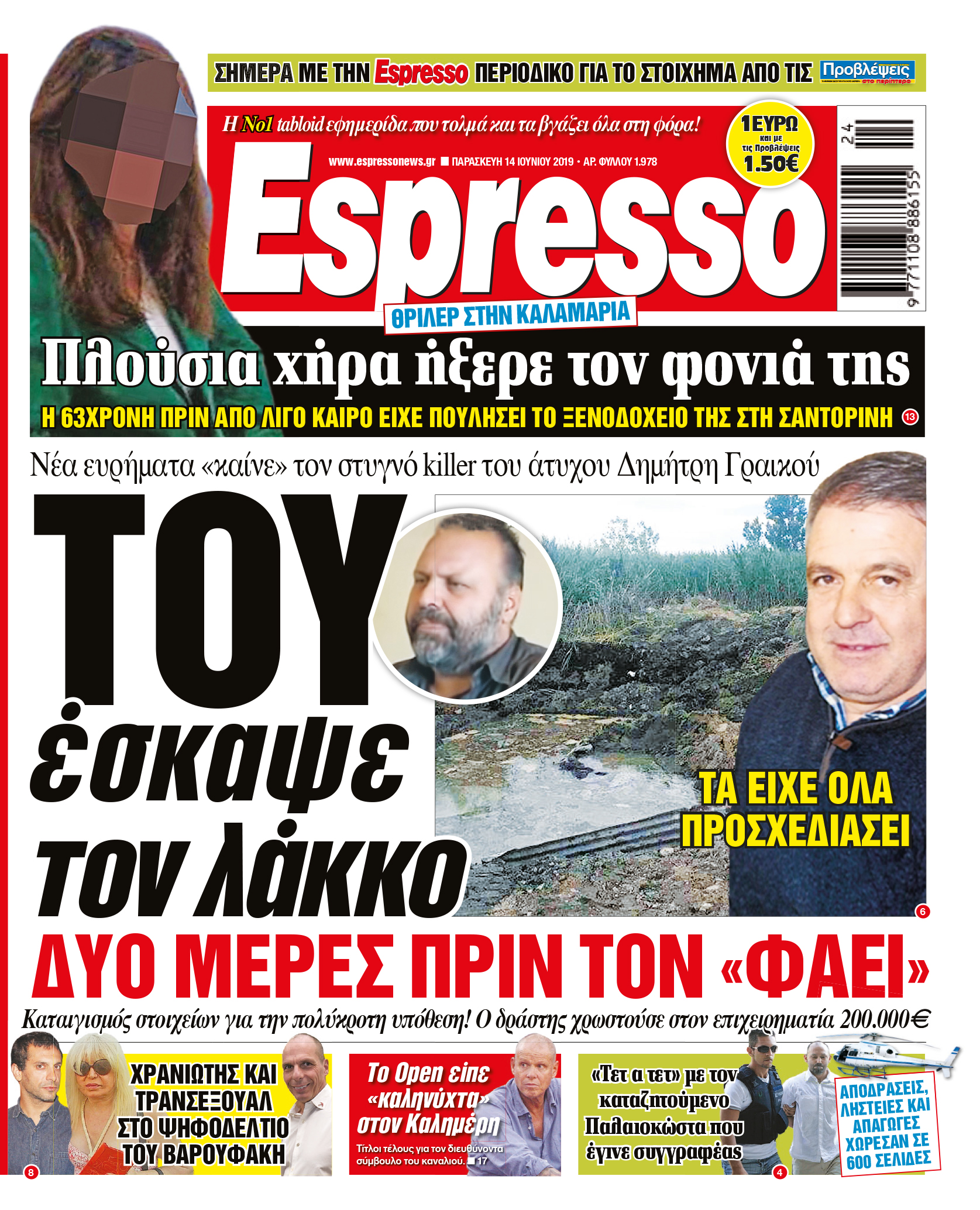 esr_1406_001_cmyk esr_1406_001_cmyk