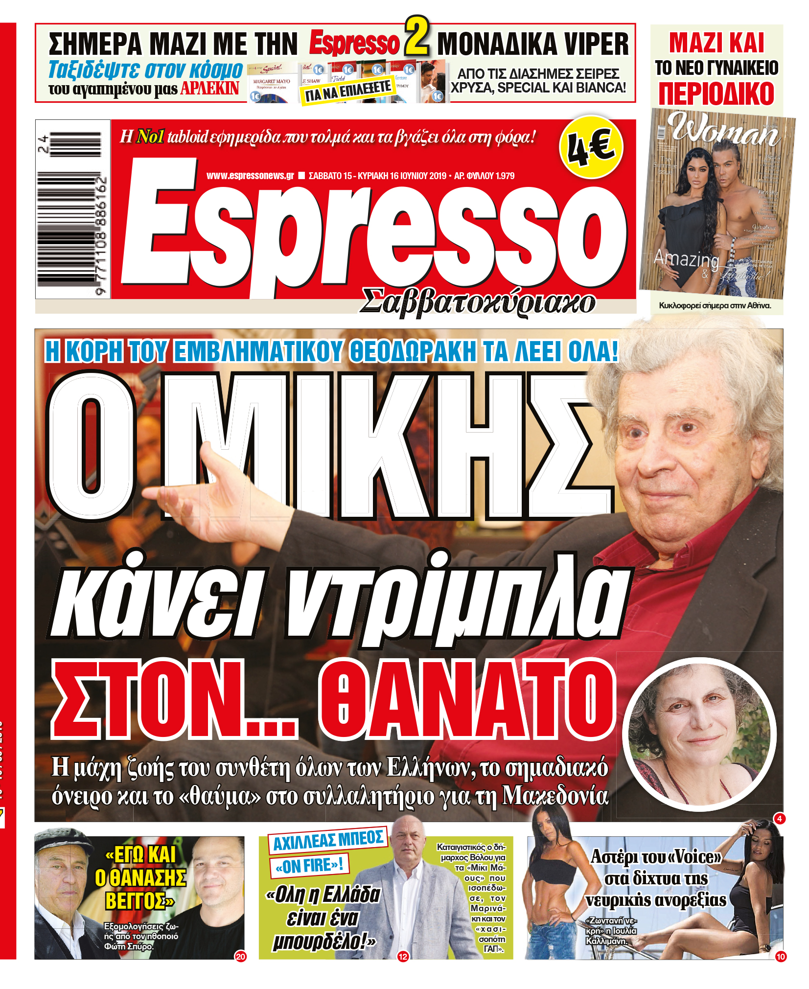 esr_1606_001_cmyk esr_1606_001_cmyk