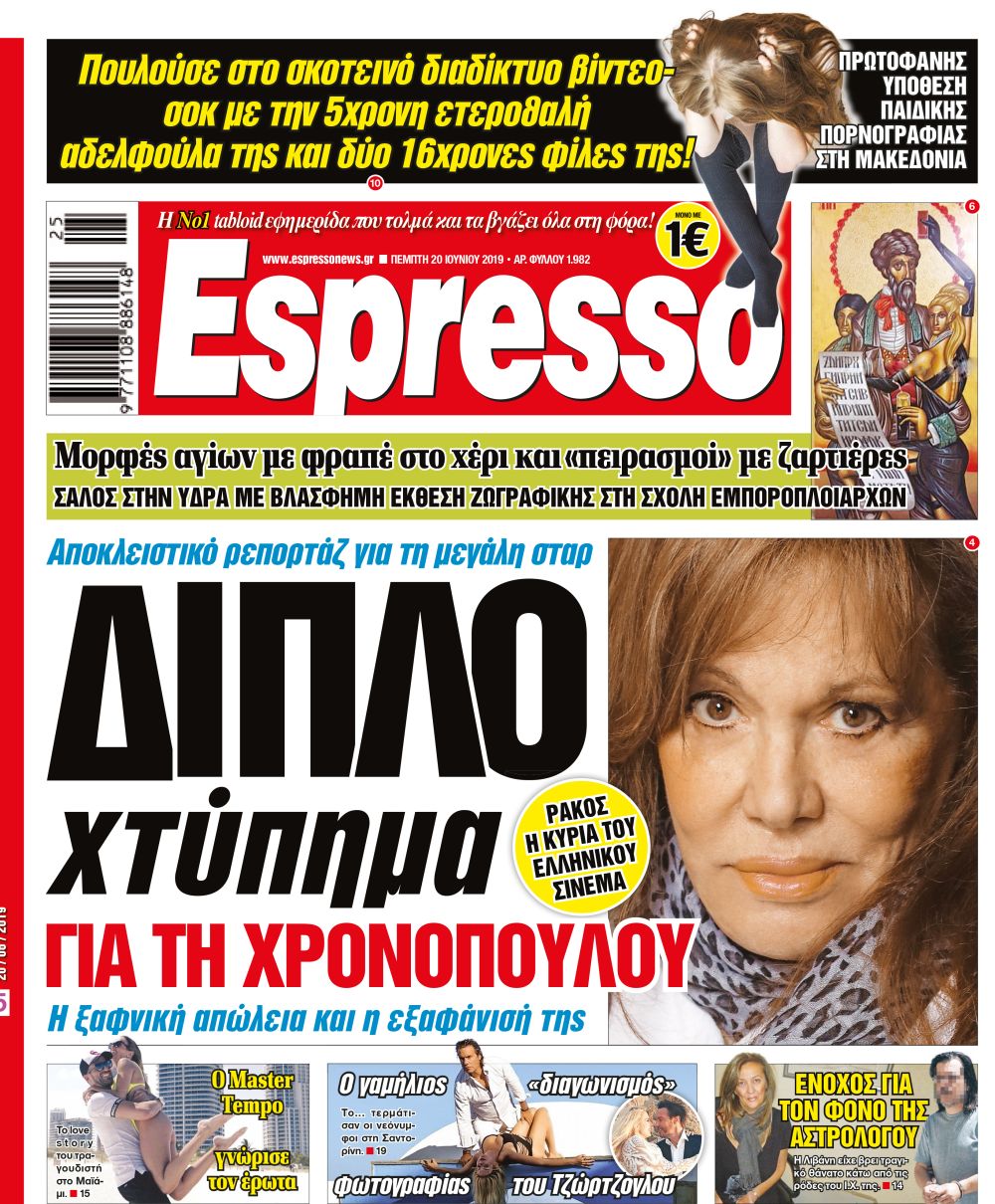 esr_2006_001_cmyk_4 esr_2006_001_cmyk_4