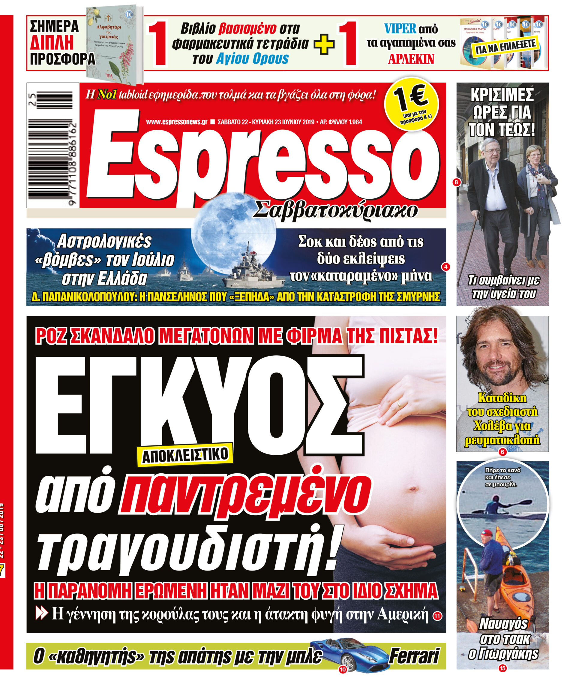 esr_2206_001_cmyk esr_2206_001_cmyk