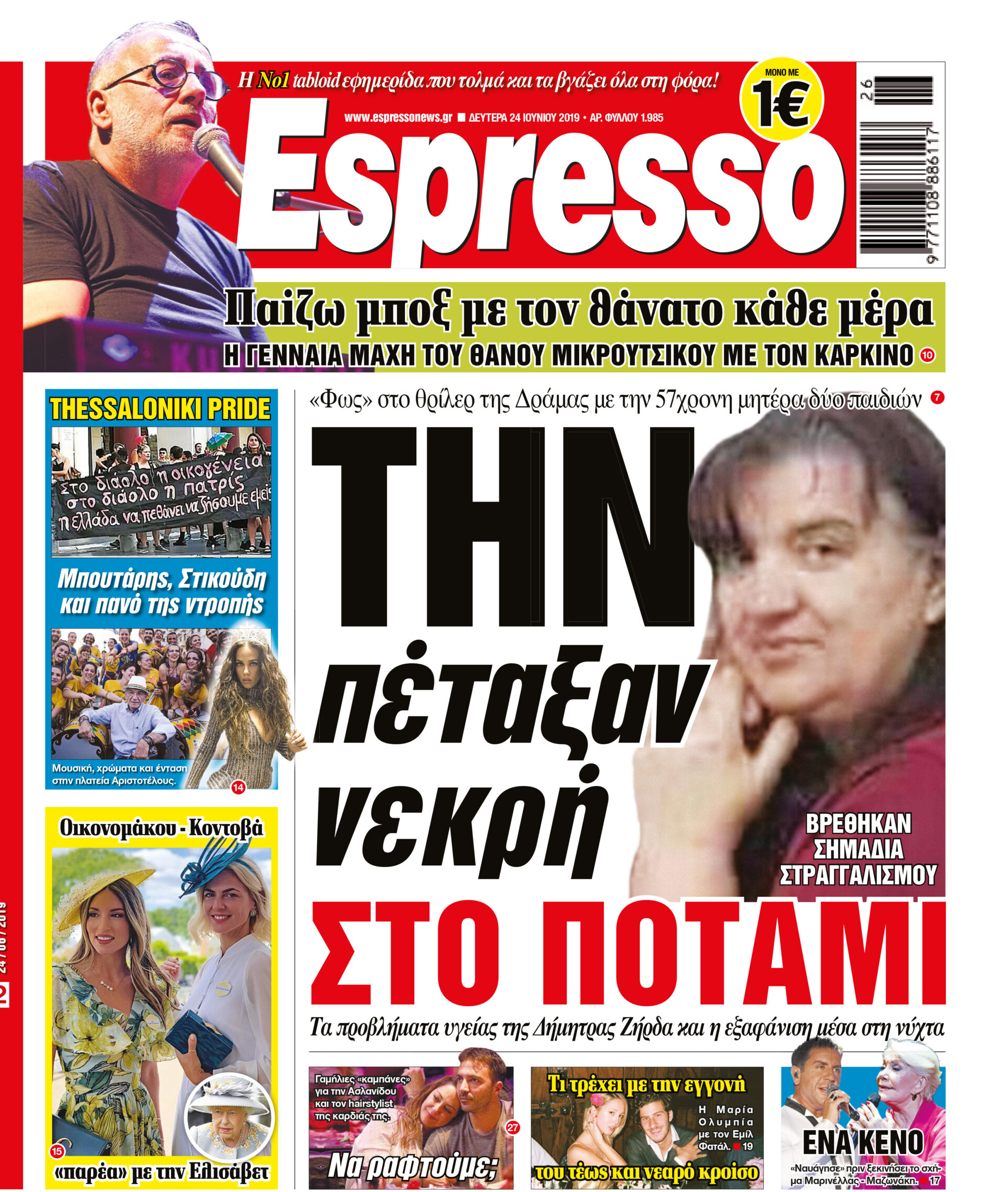 esr_2406_001_cmyk esr_2406_001_cmyk