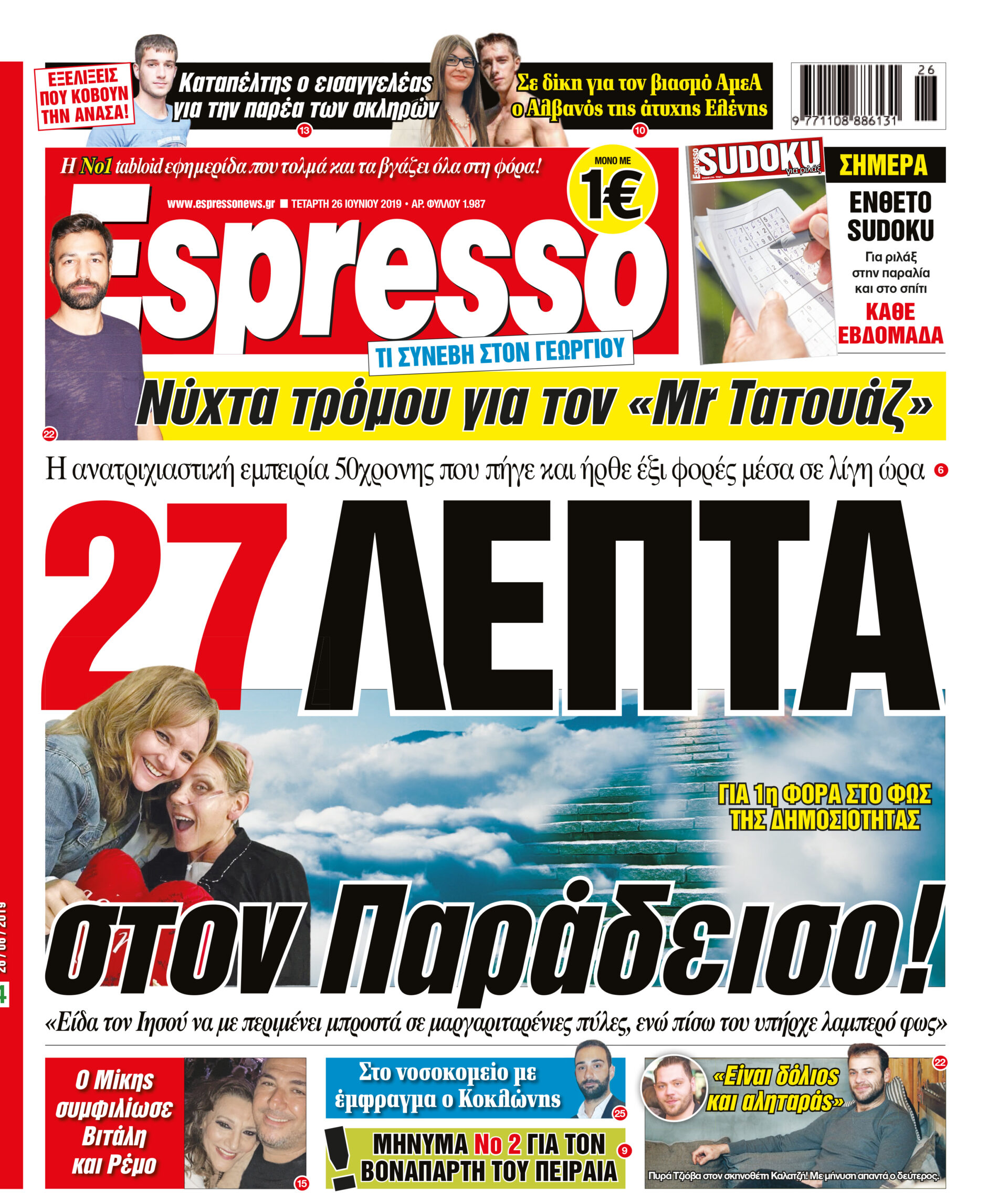 esr_2606_001_cmyk esr_2606_001_cmyk