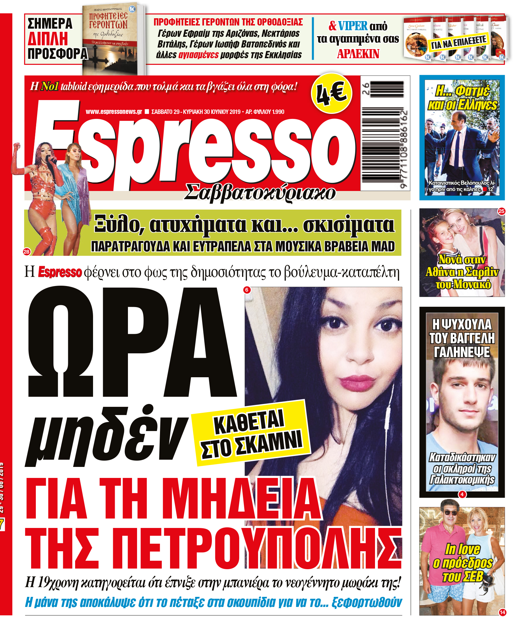 esr_2906_001_cmyk esr_2906_001_cmyk