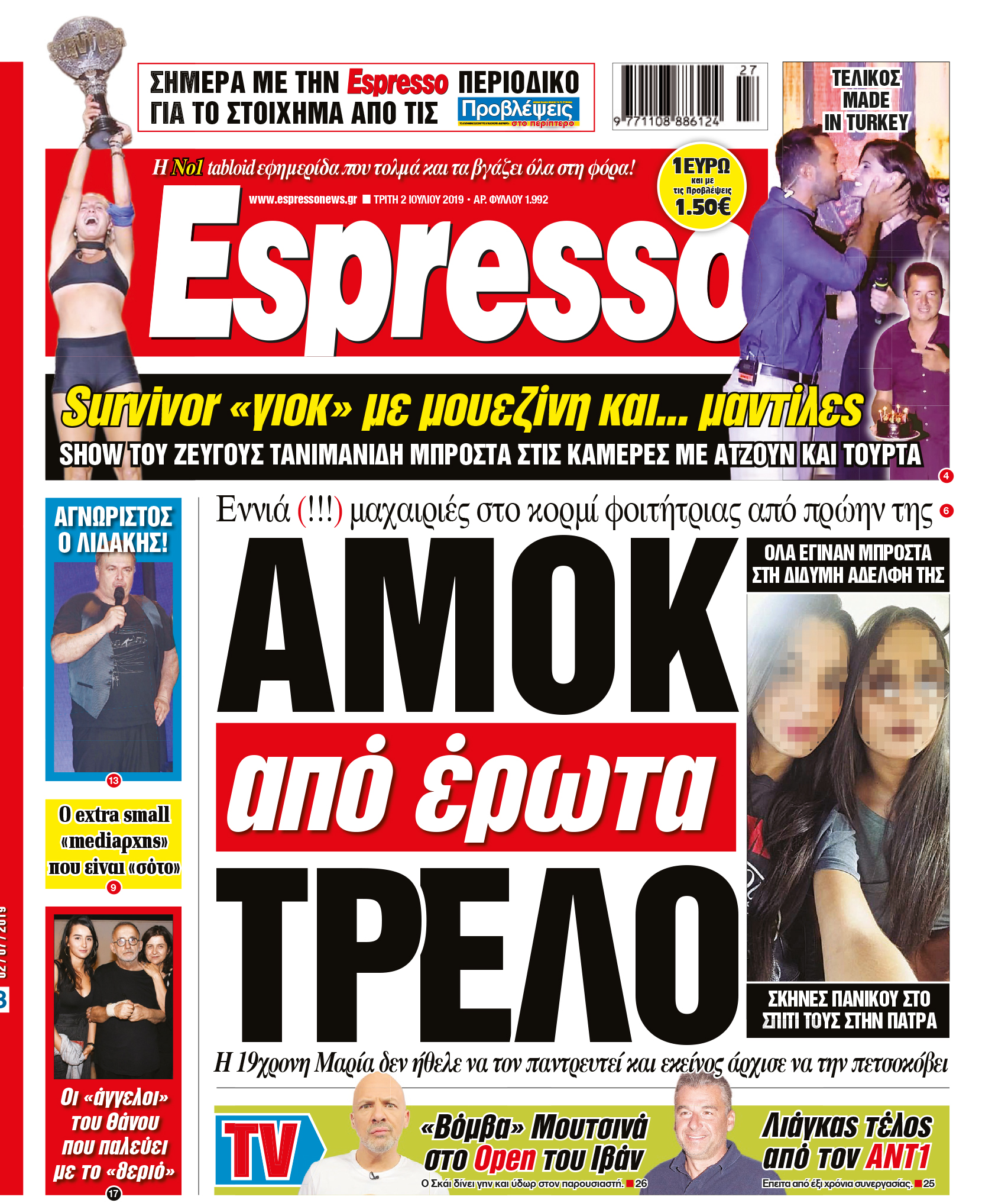 esr_0207_001_cmyk esr_0207_001_cmyk