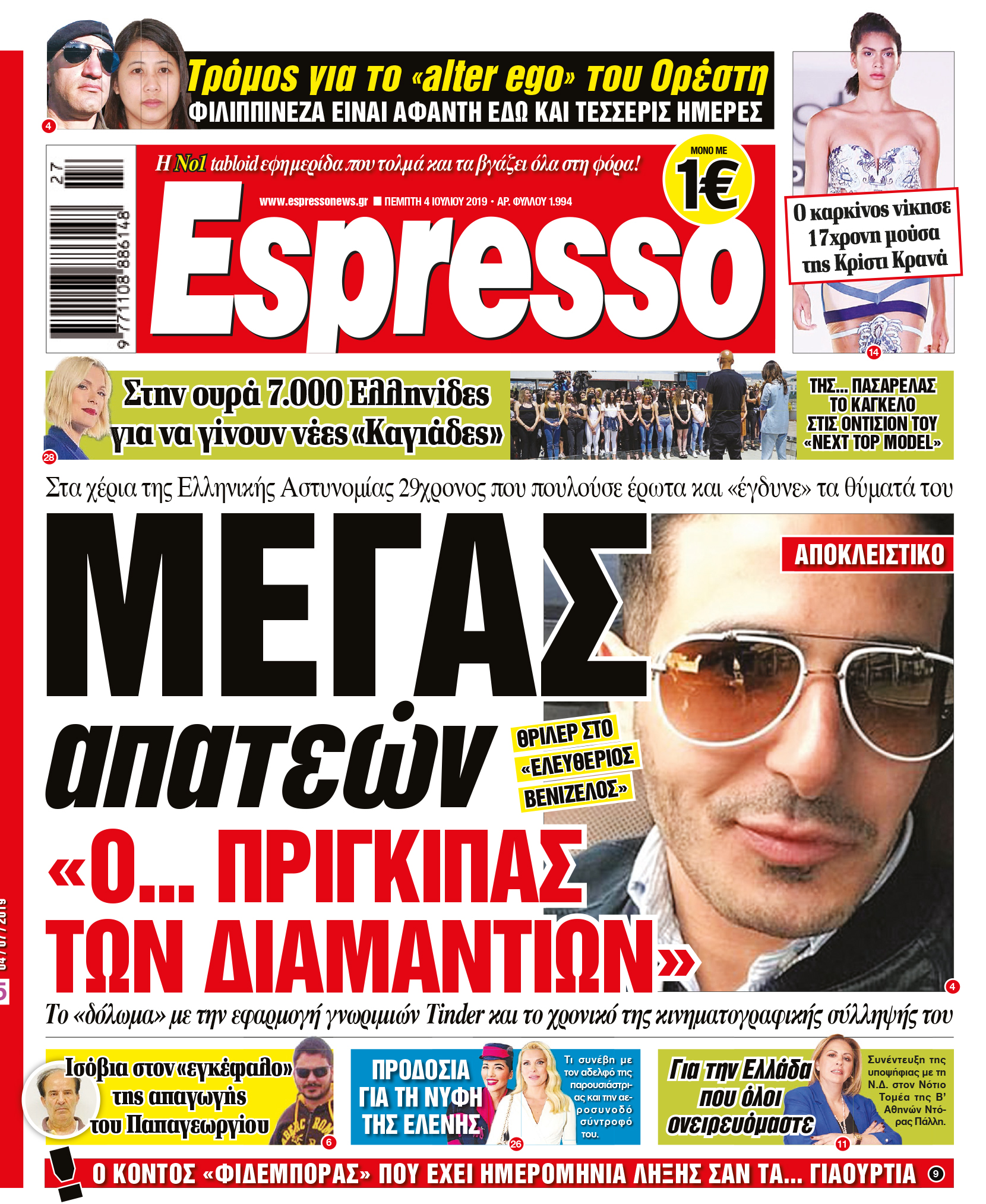 esr_0407_001_cmyk esr_0407_001_cmyk