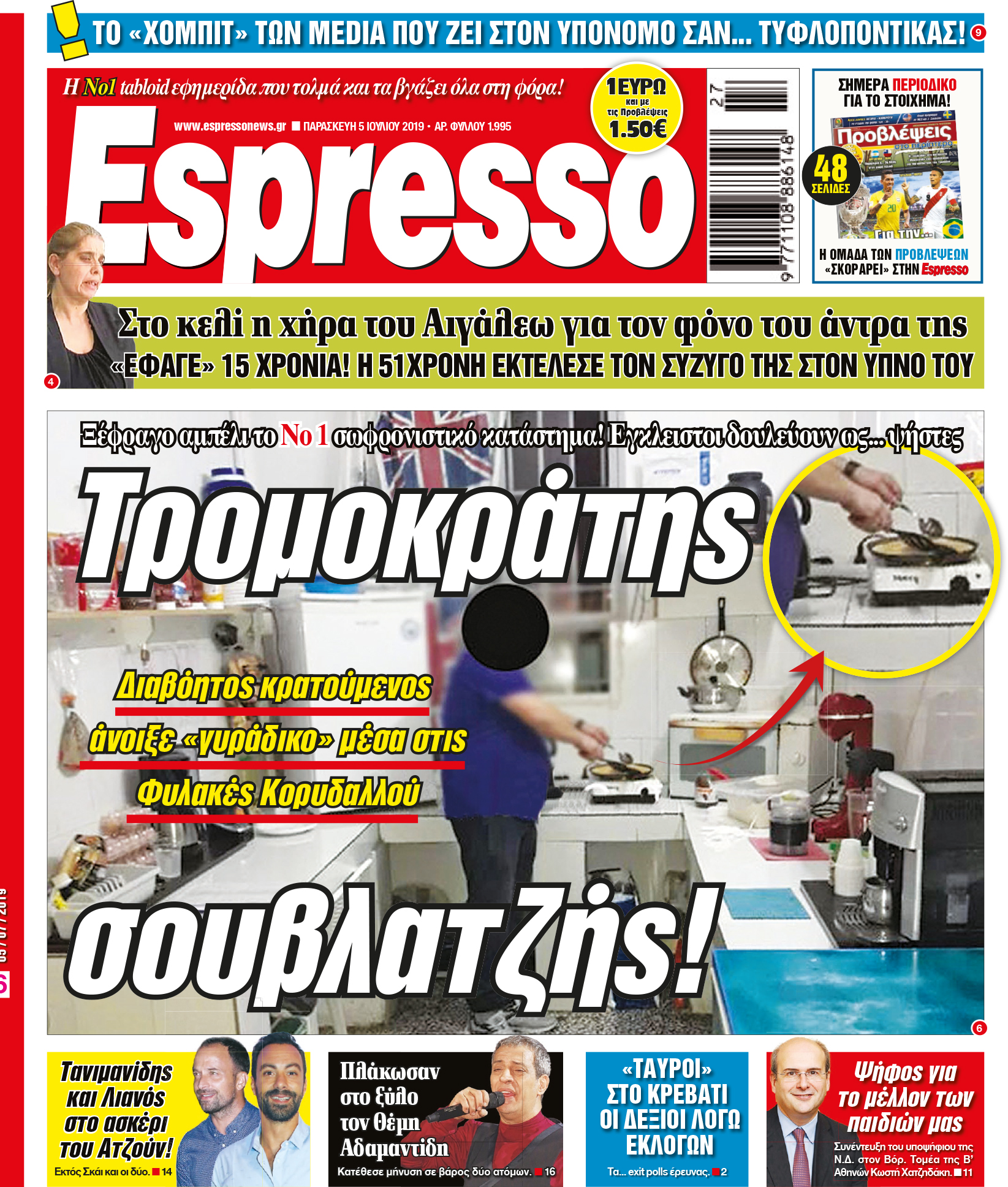 esr_0507_001_cmyk esr_0507_001_cmyk