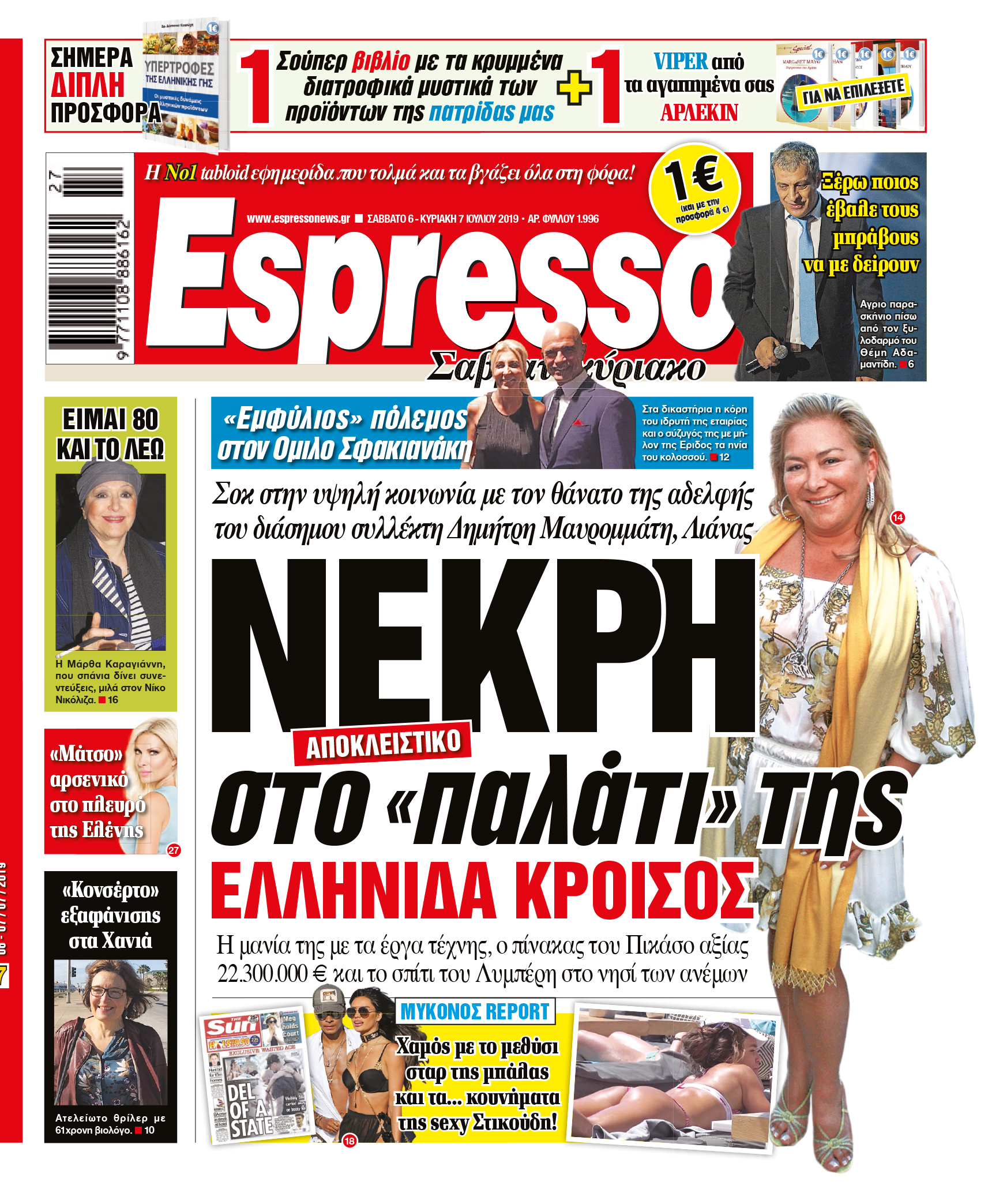 esr_0607_001_cmyk esr_0607_001_cmyk