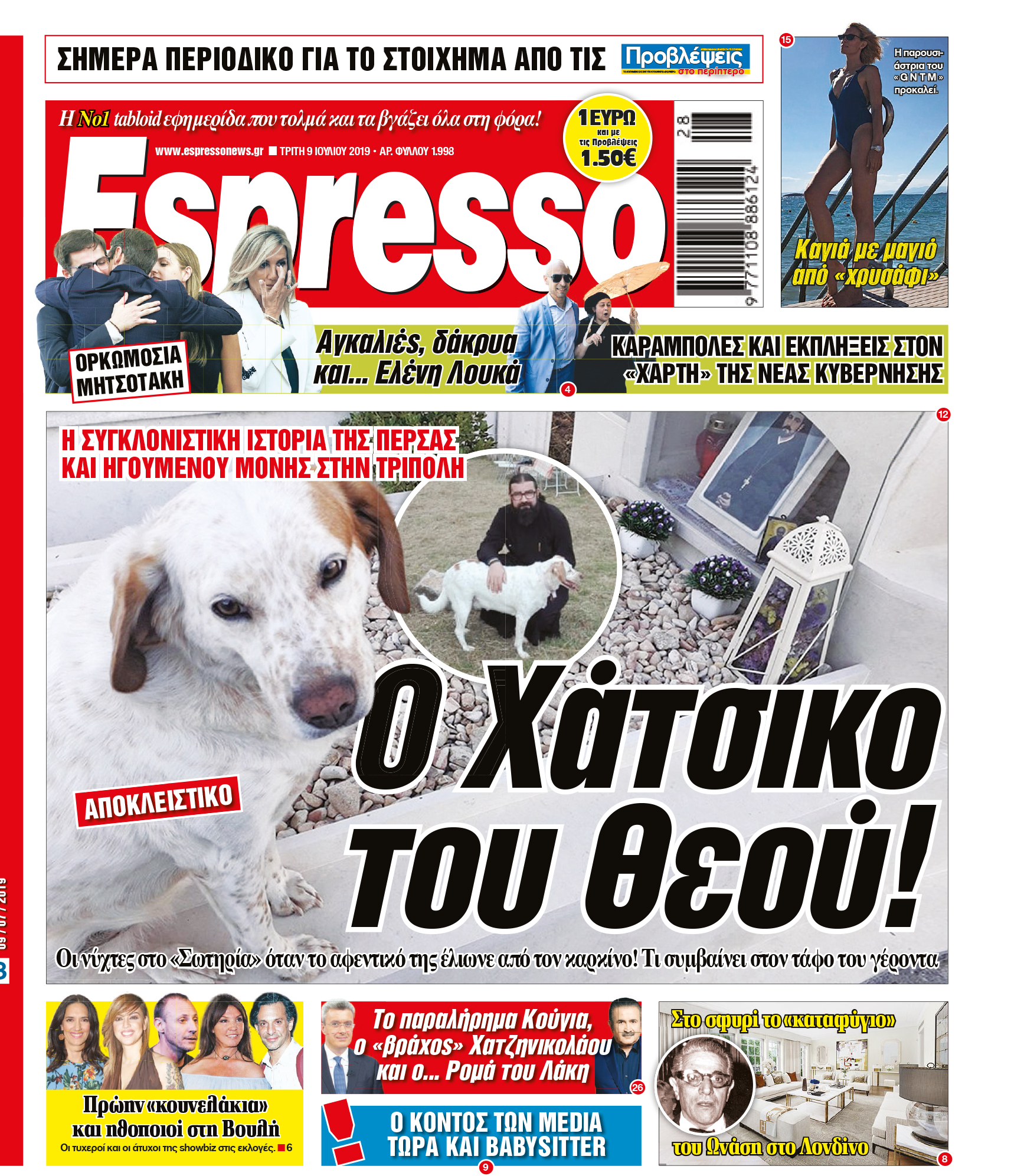 esr_0907_001_cmyk esr_0907_001_cmyk