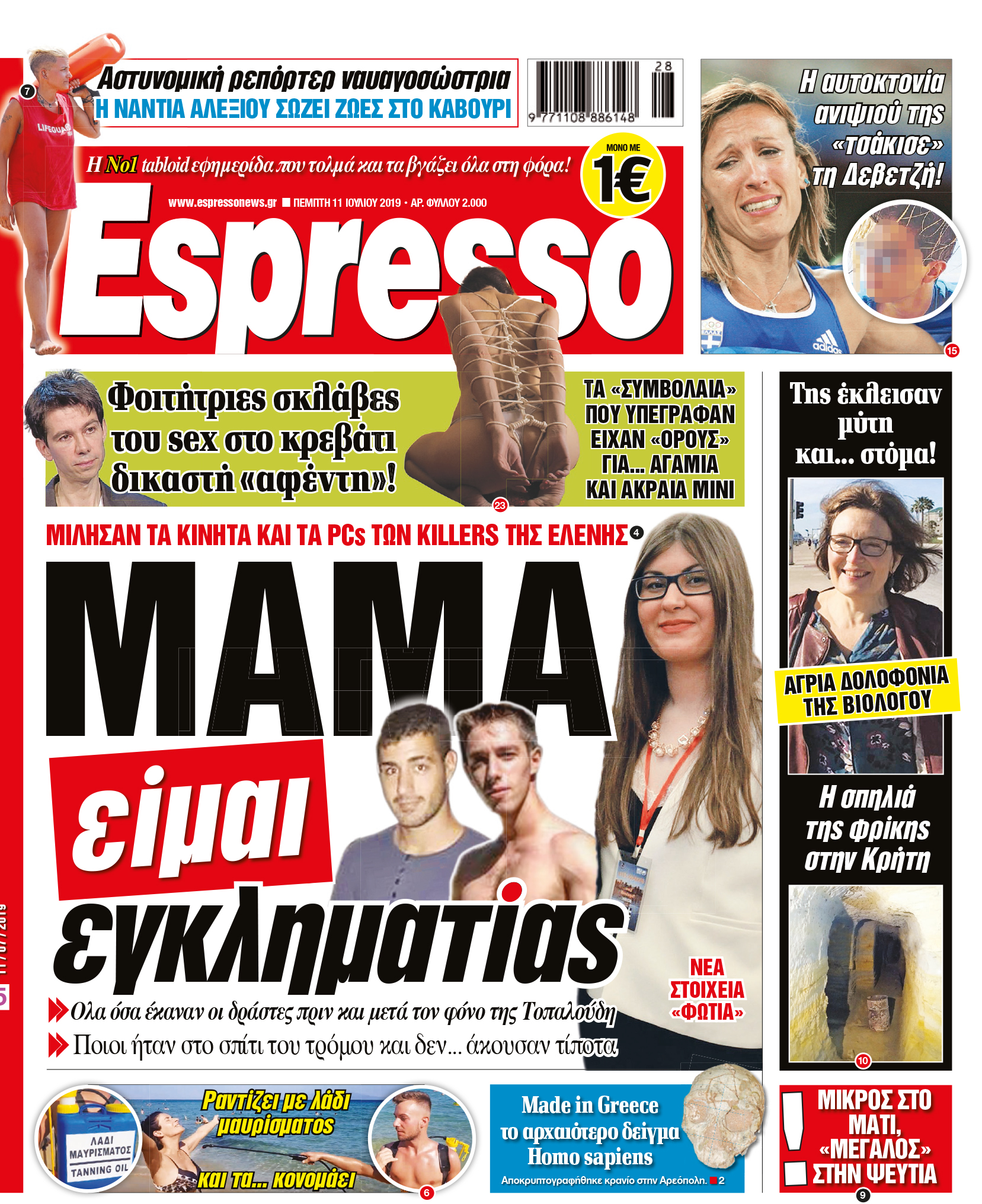 esr_1107_001_cmyk esr_1107_001_cmyk