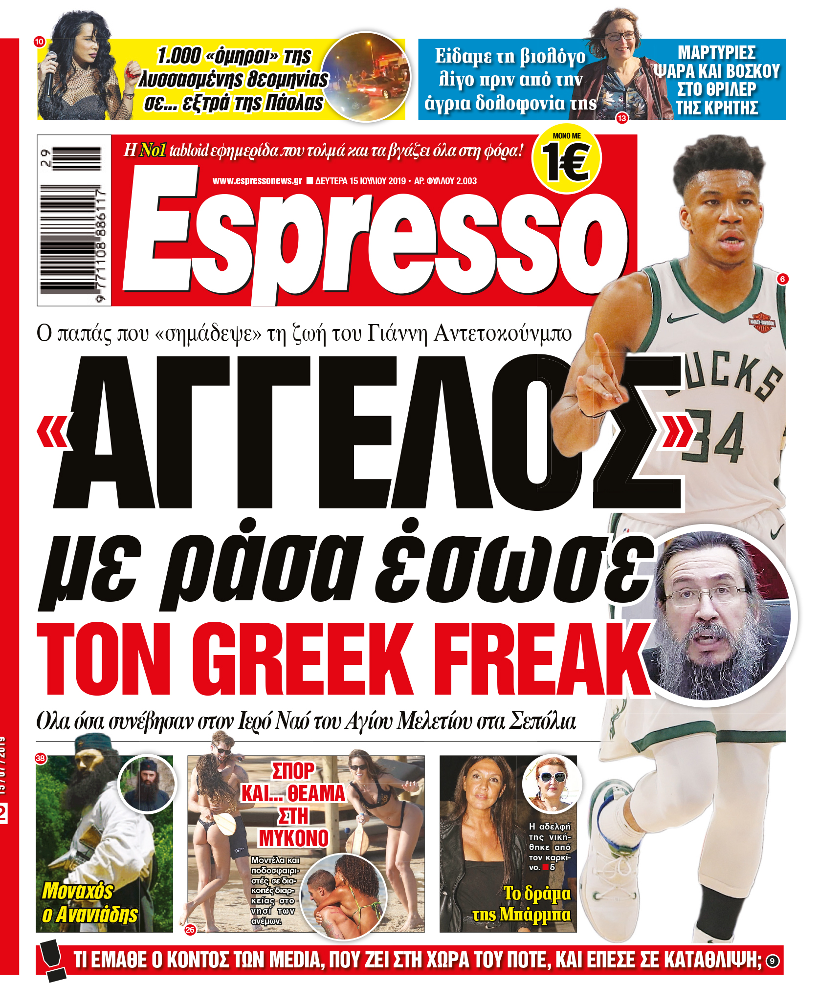 esr_1507_001_cmyk esr_1507_001_cmyk