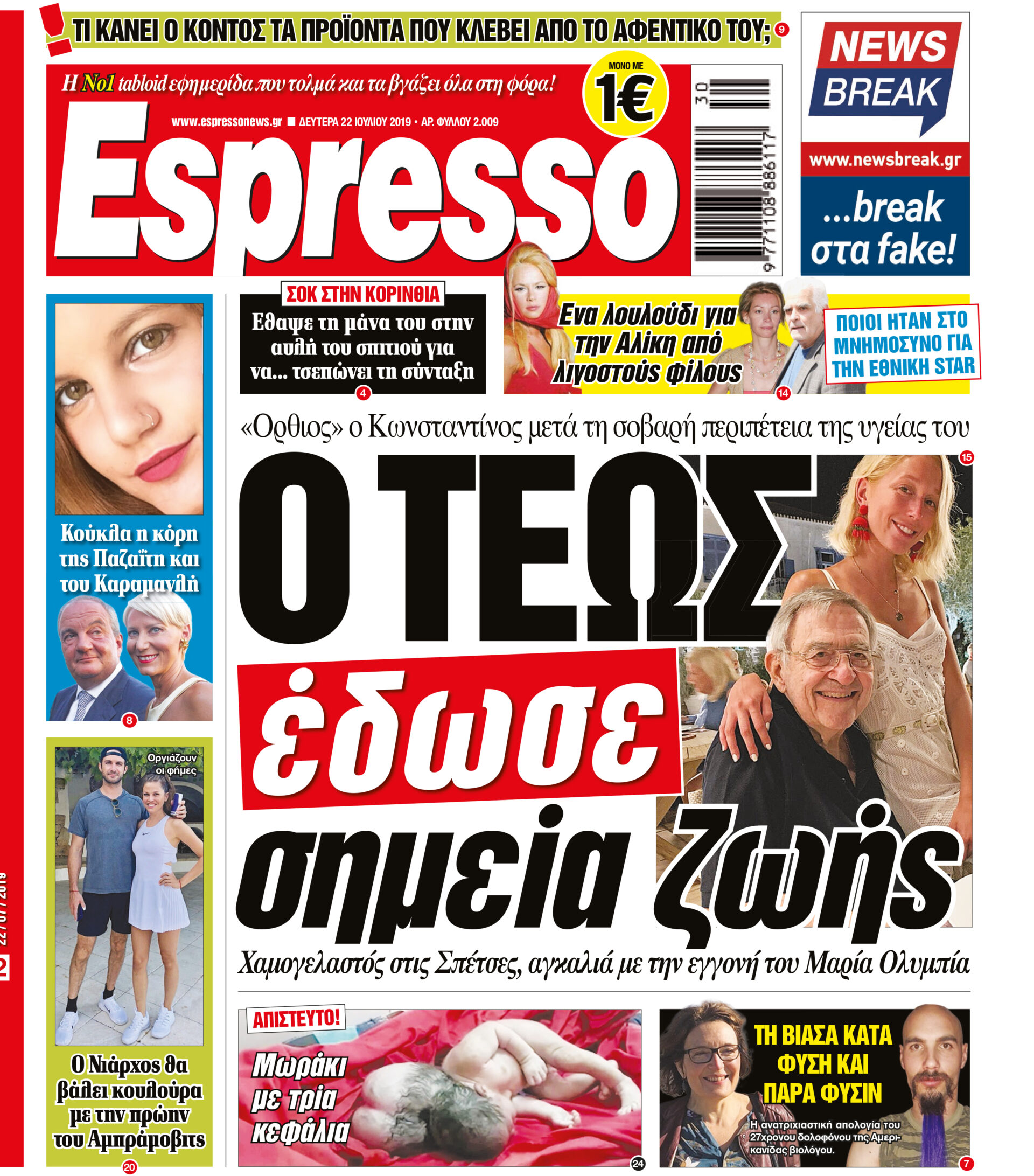 esr_2207_001_cmyk esr_2207_001_cmyk