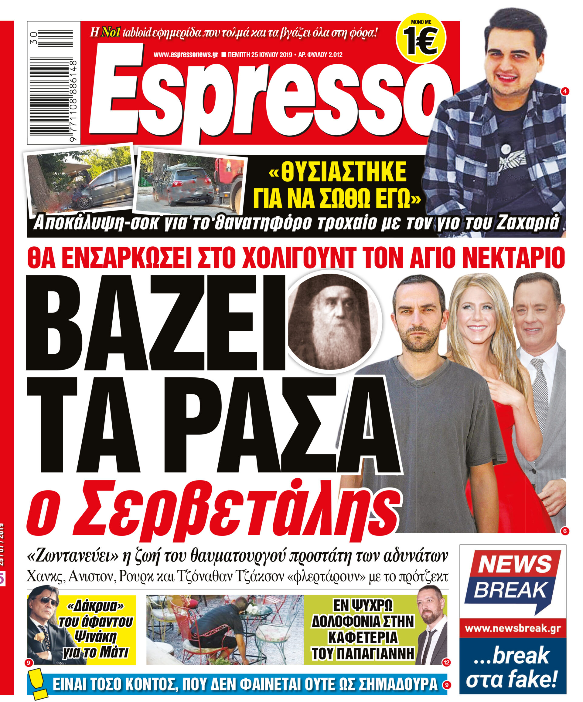 esr_2507_001_cmyk esr_2507_001_cmyk