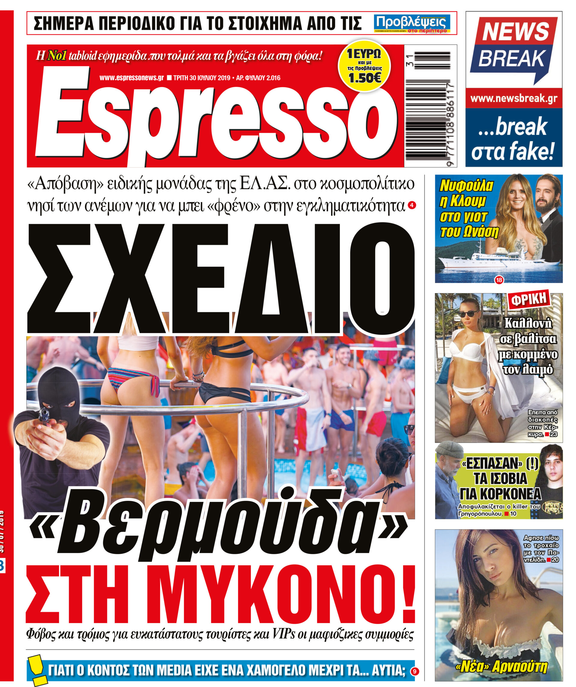 esr_3007_001_cmyk esr_3007_001_cmyk