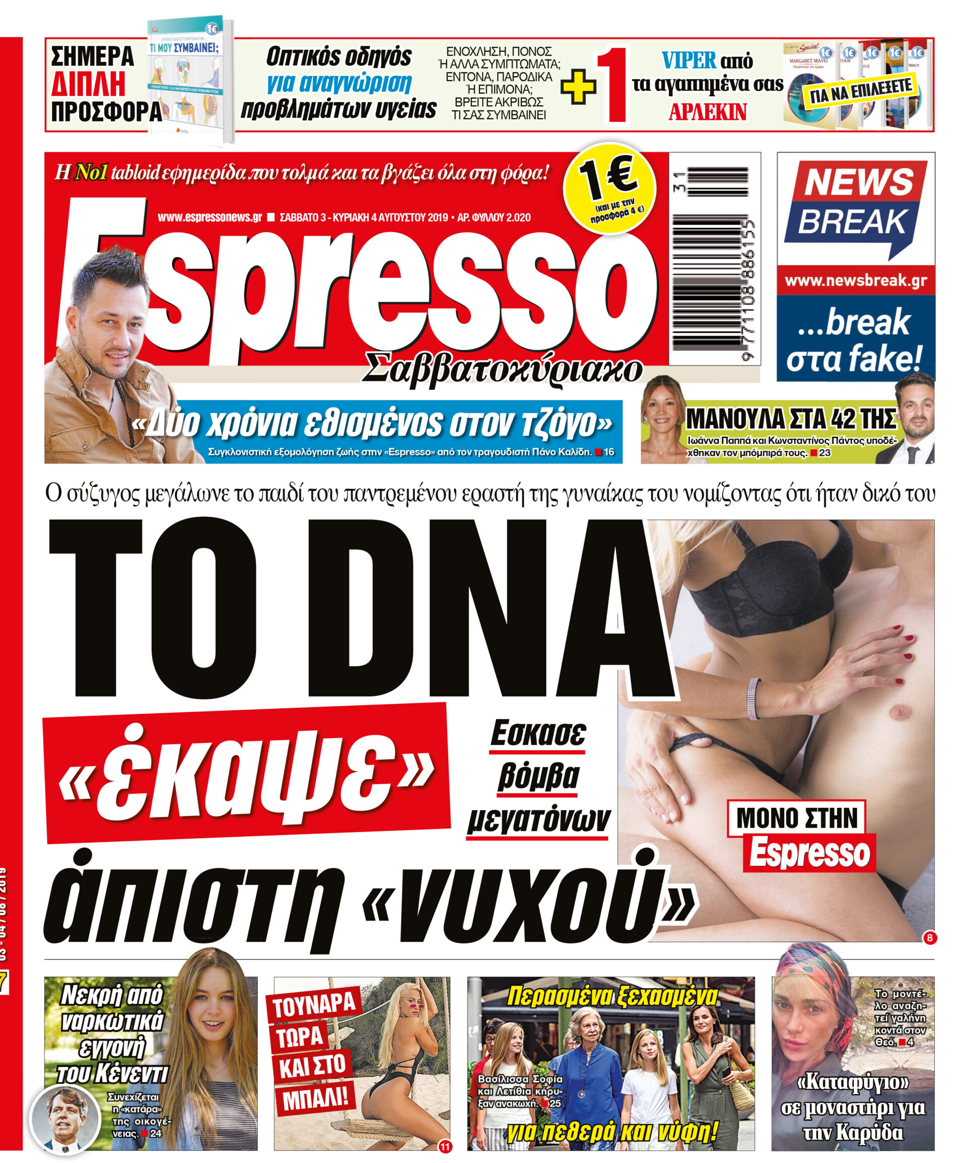 esr_0308_001_cmyk esr_0308_001_cmyk