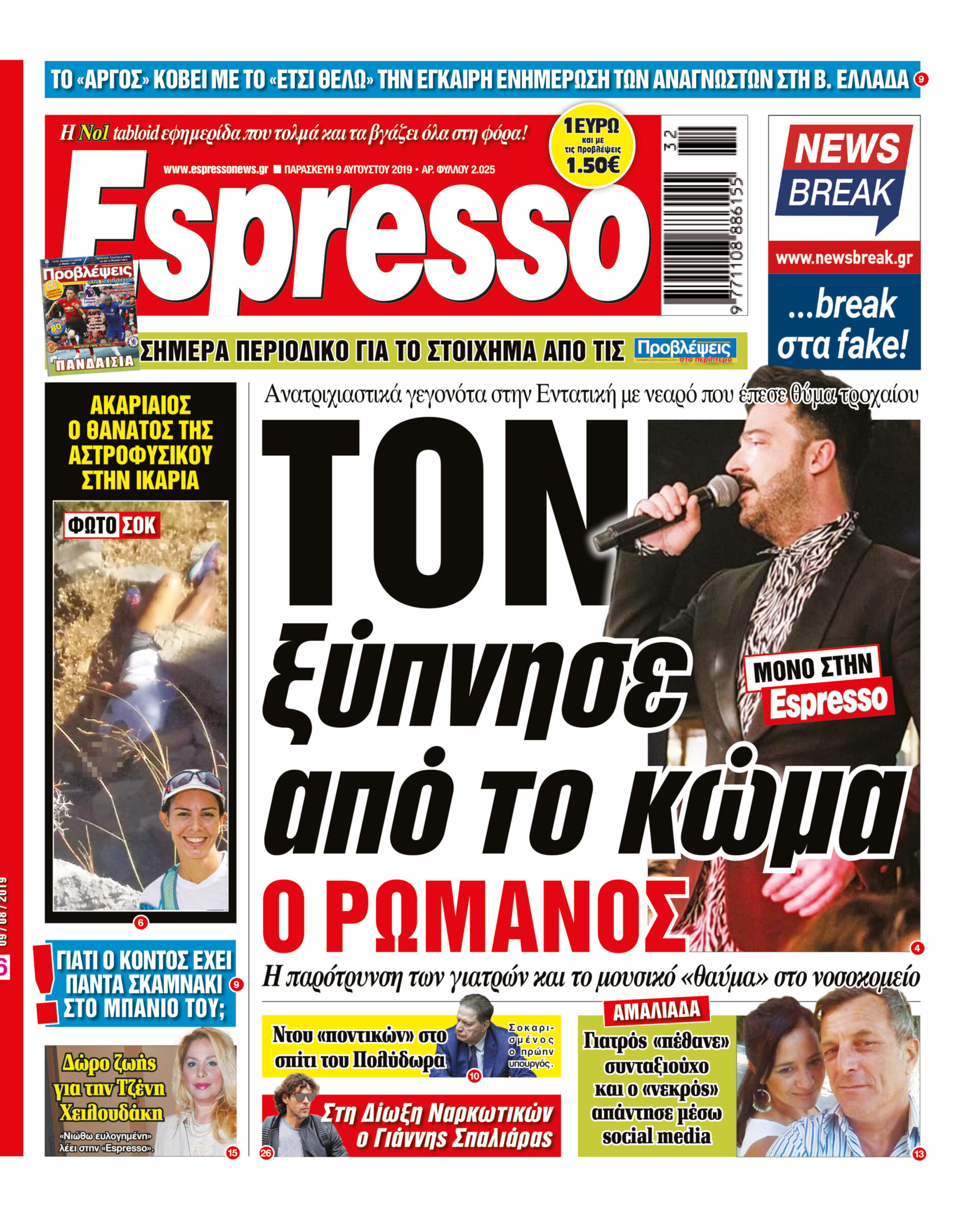 esr_0908_001_cmyk esr_0908_001_cmyk