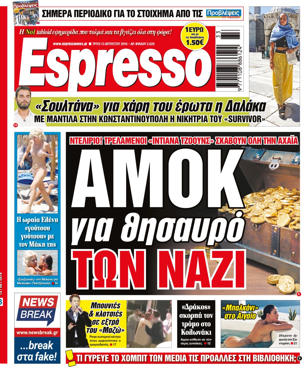 esr_1308_001_cmyk_4 esr_1308_001_cmyk_4