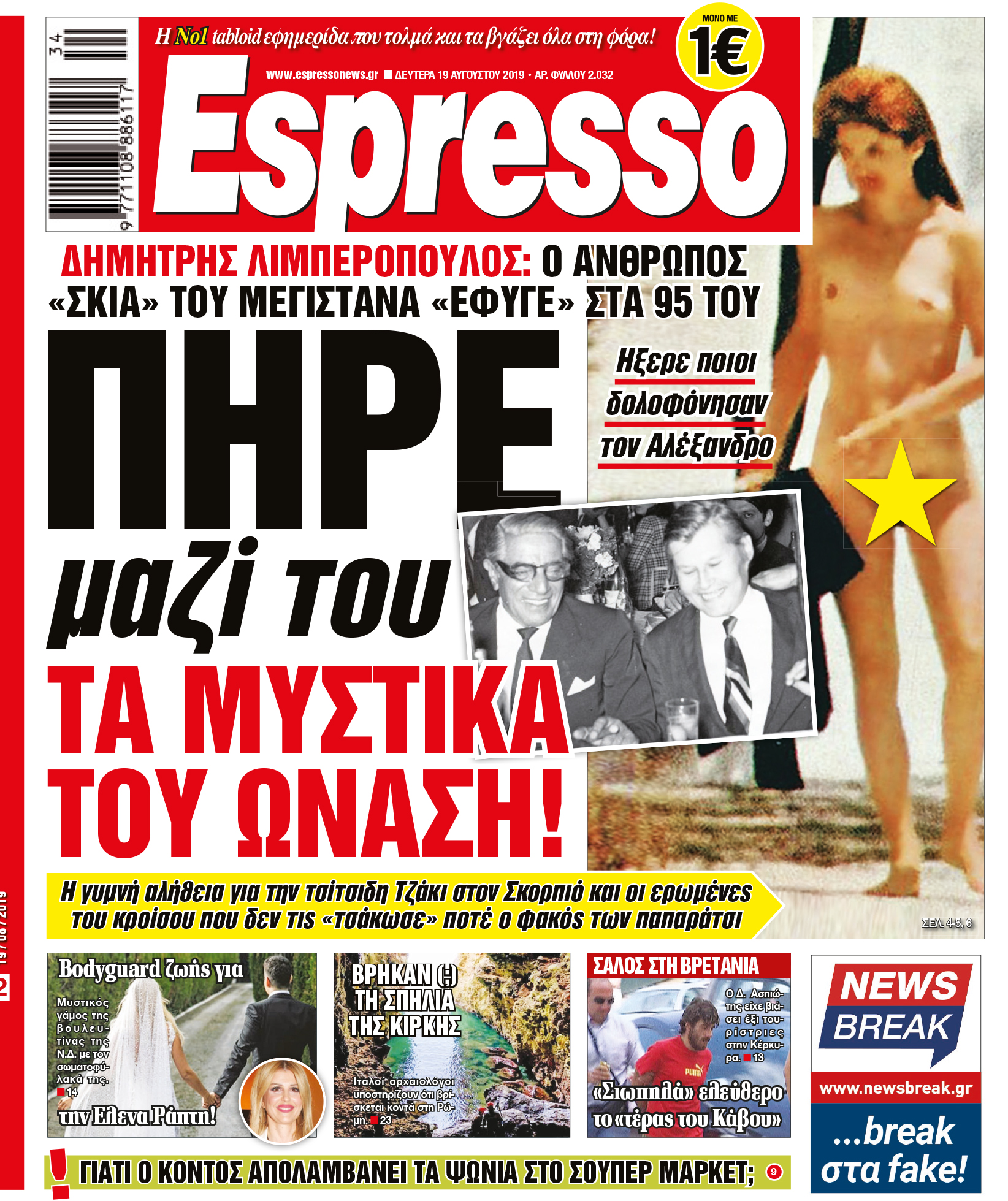 esr_1908_001_cmyk esr_1908_001_cmyk