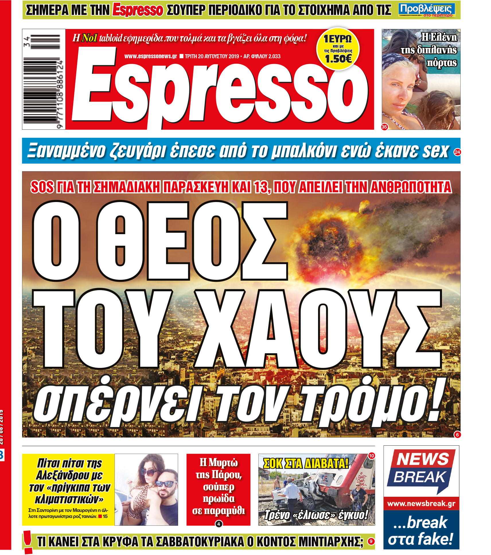 esr_2008_001_cmyk esr_2008_001_cmyk