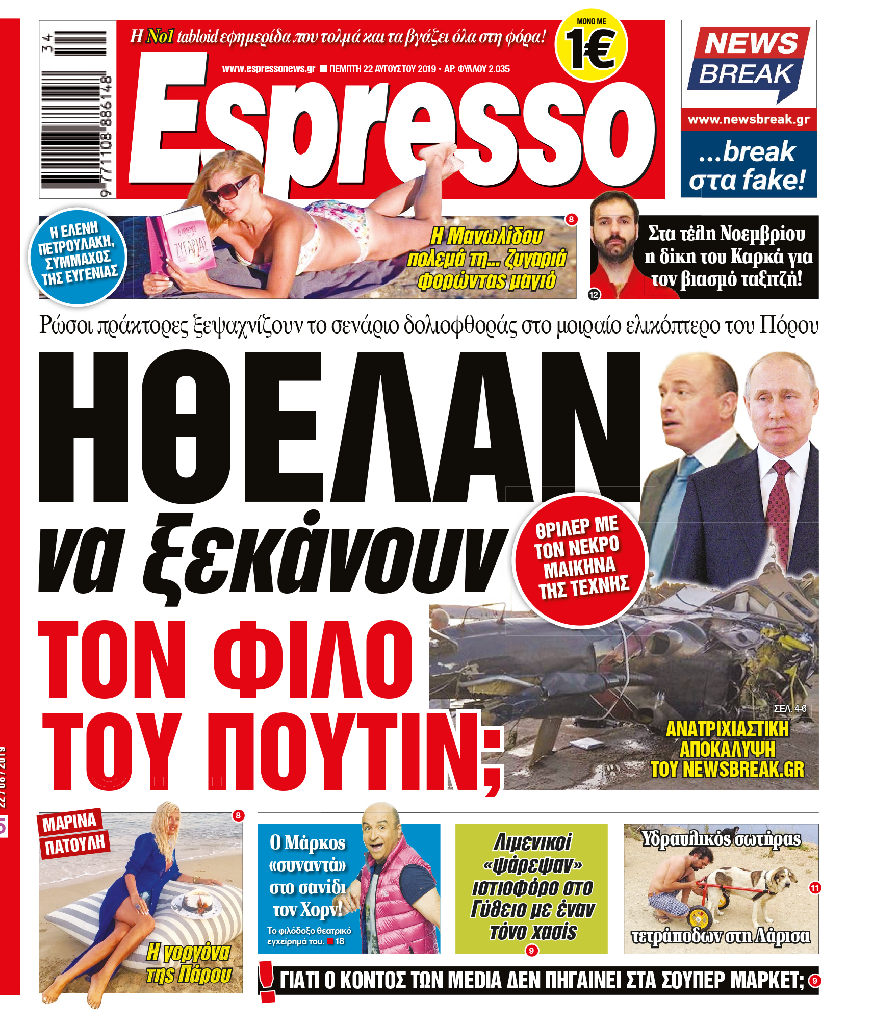 esr_2208_001_cmyk esr_2208_001_cmyk