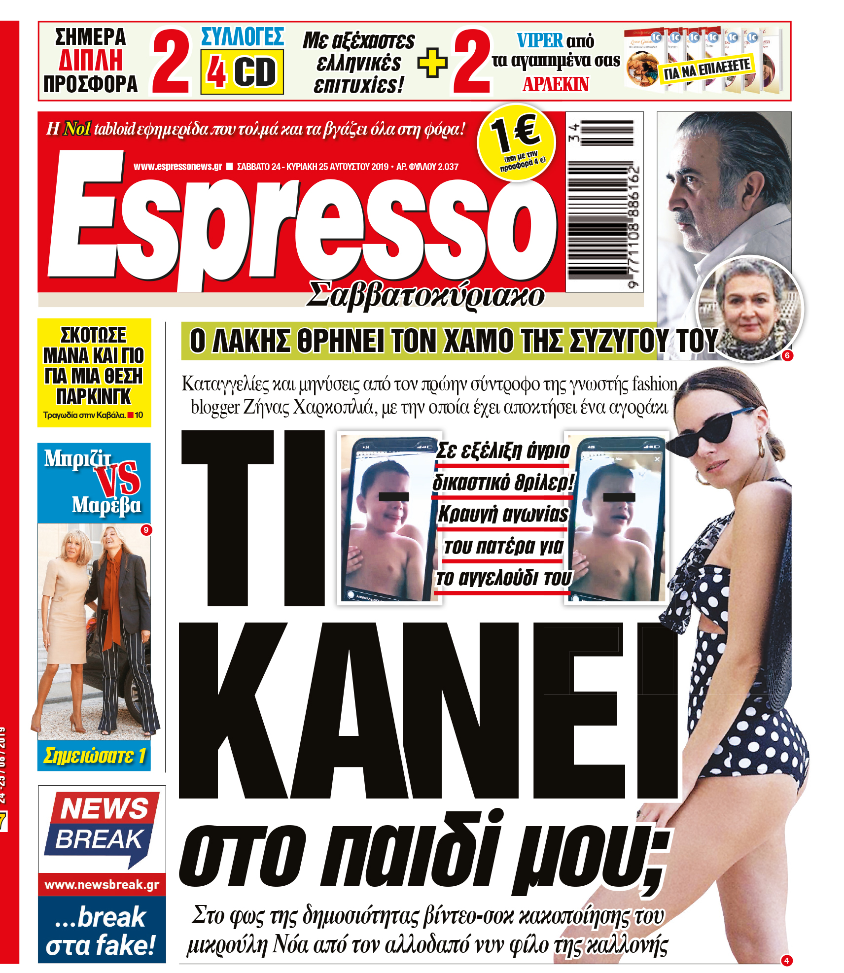 esr_2408_001_cmyk esr_2408_001_cmyk