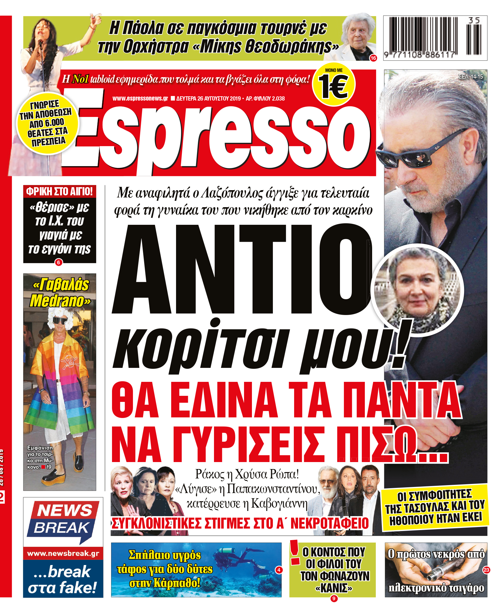 esr_2608_001_cmyk esr_2608_001_cmyk