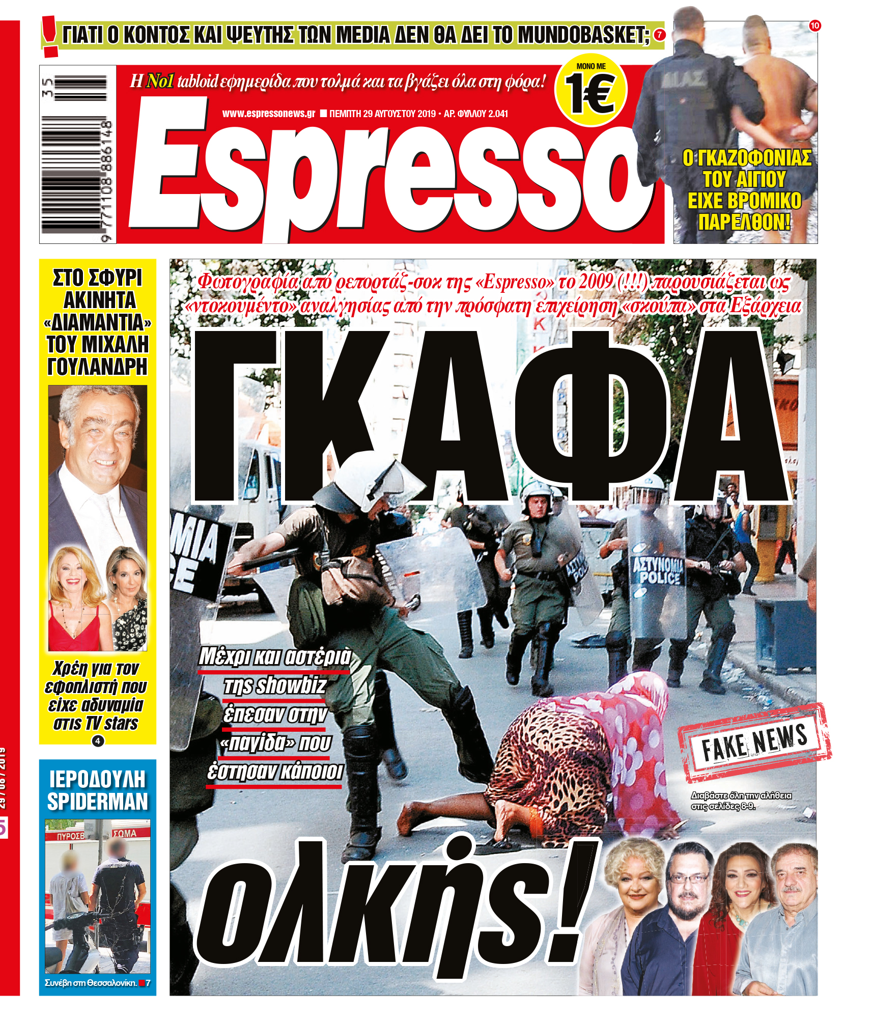 esr_2908_001_cmyk esr_2908_001_cmyk