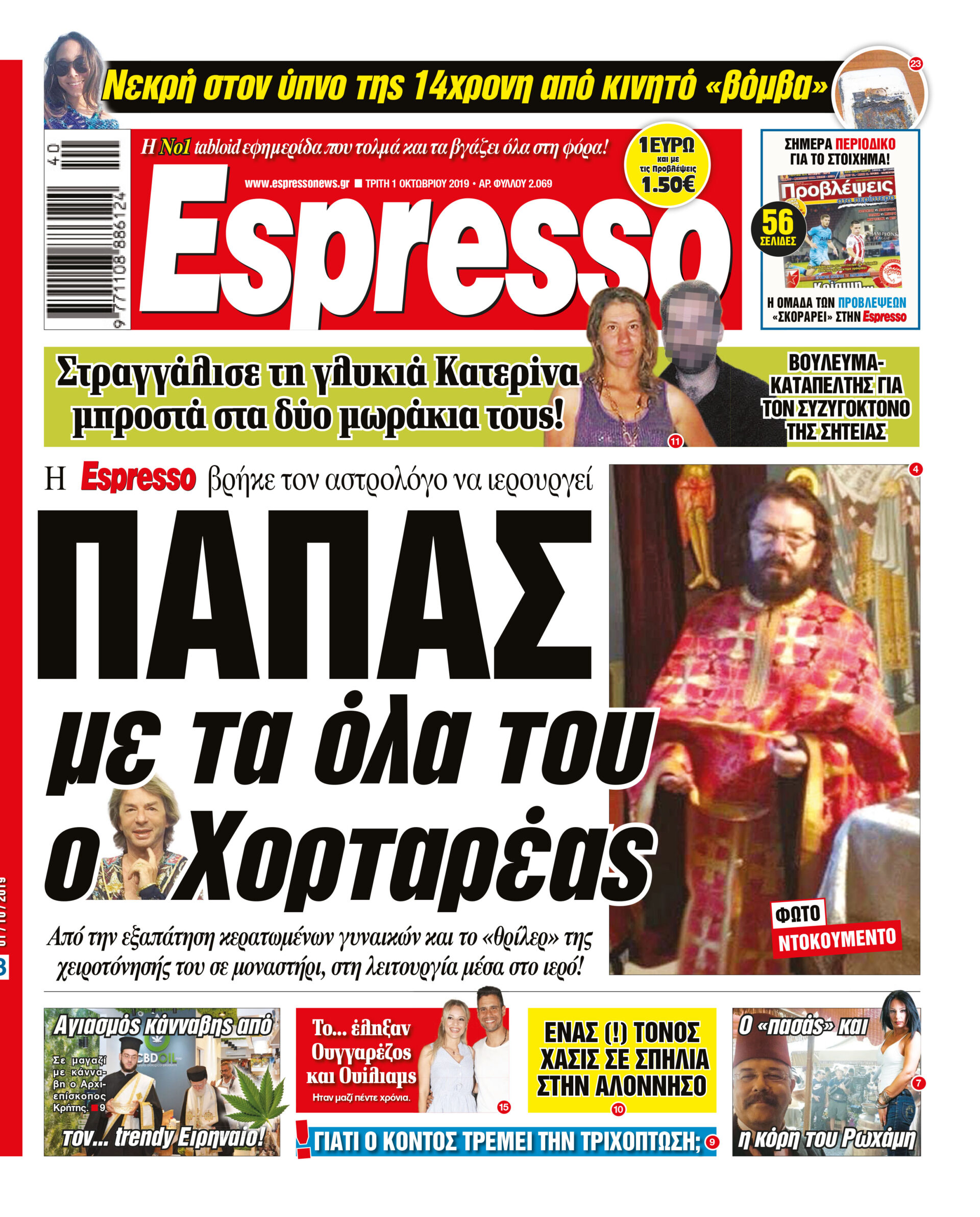 esr_0110_001_cmyk esr_0110_001_cmyk