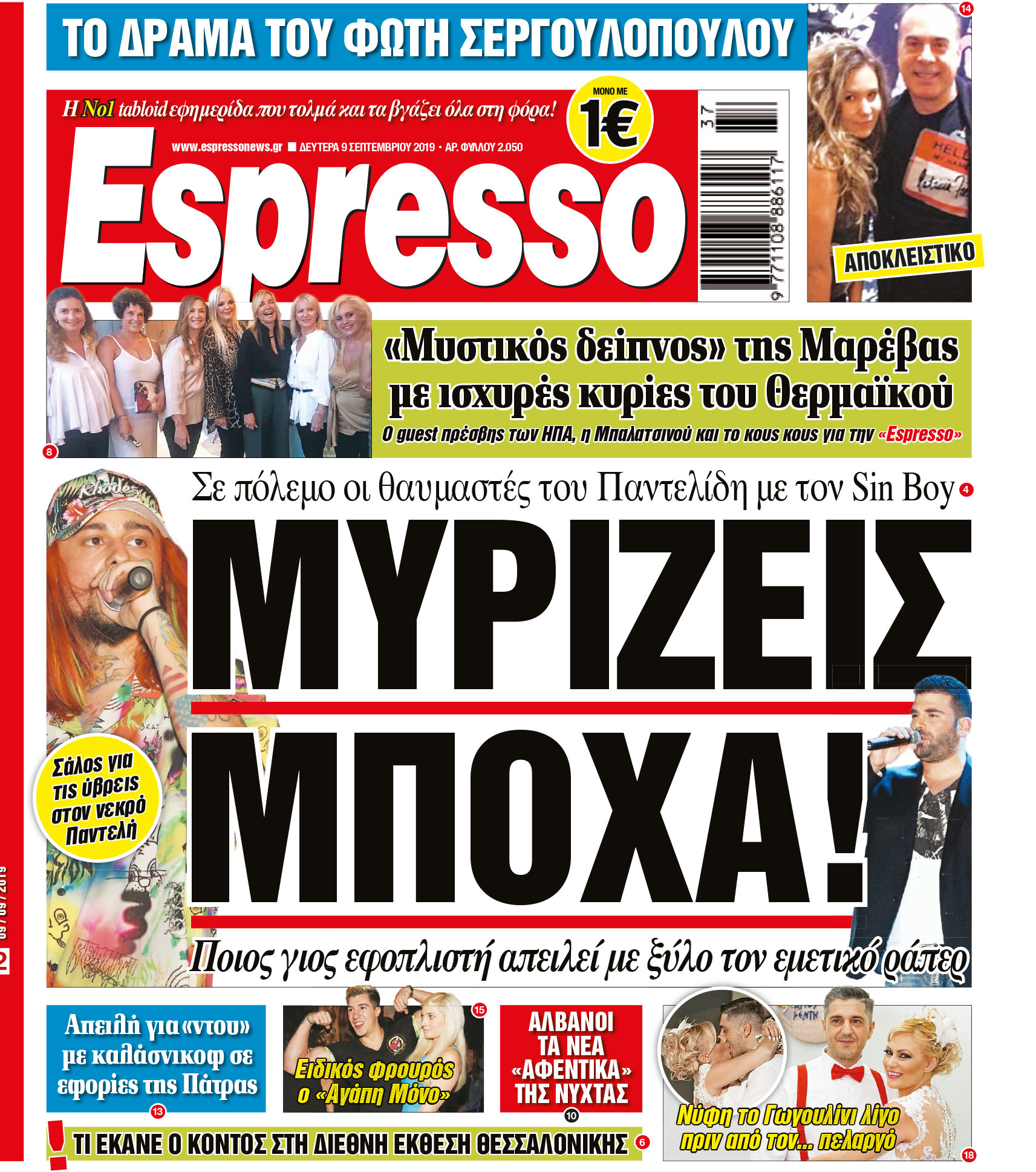 esr_0909_001_cmyk esr_0909_001_cmyk