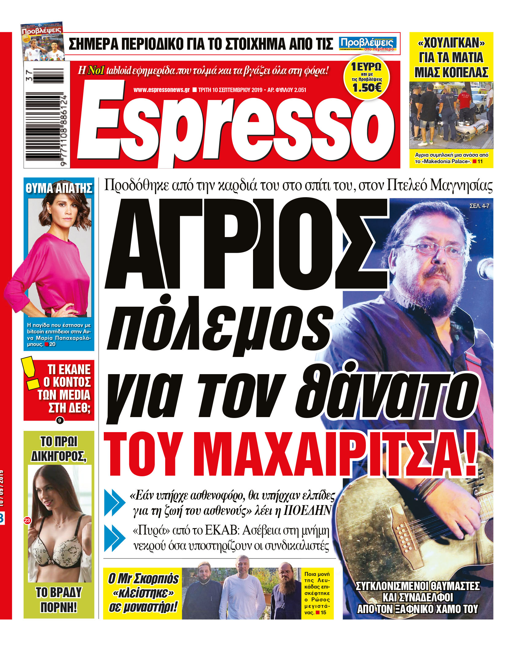 esr_1009_001_cmyk esr_1009_001_cmyk