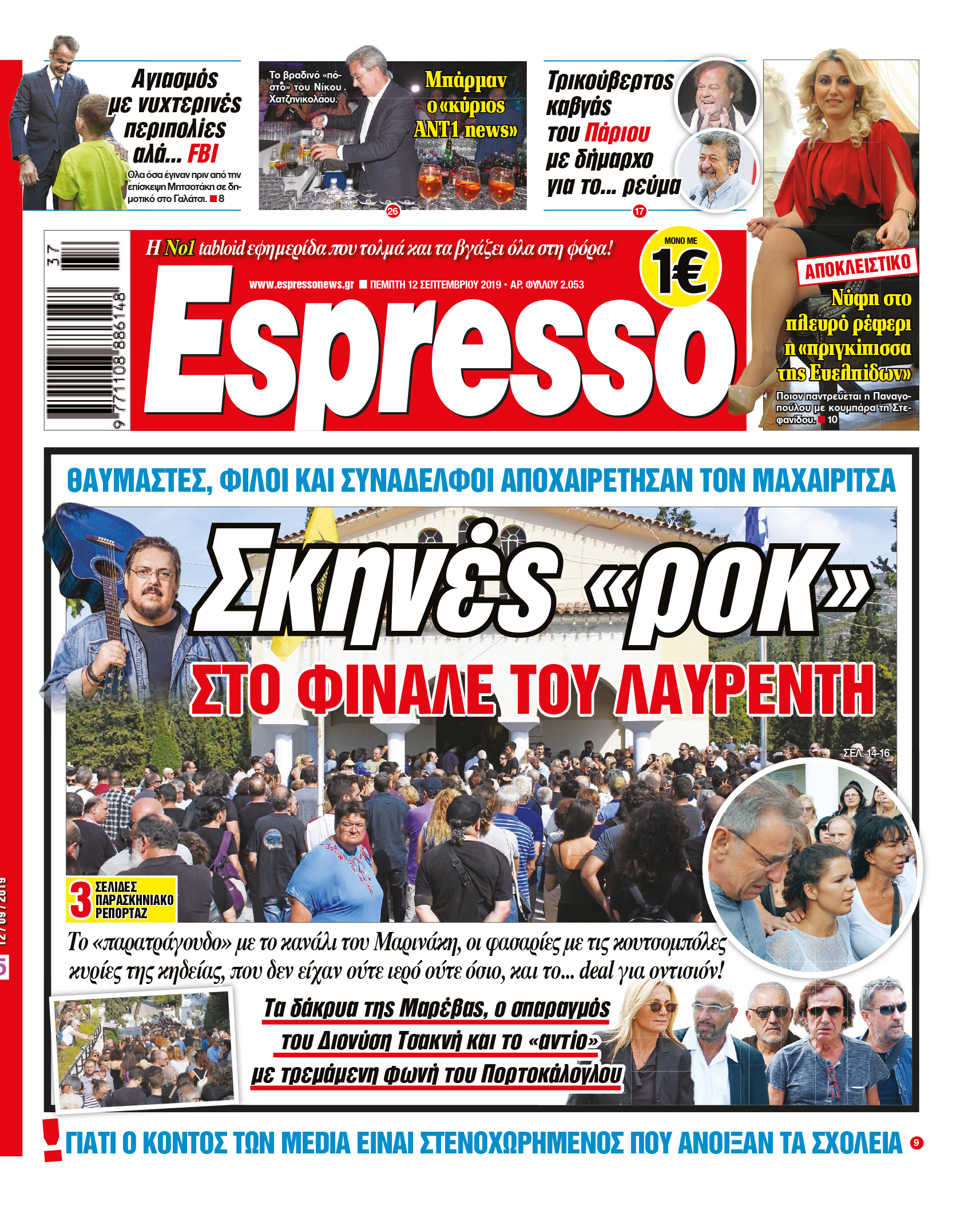 esr_1209_001_cmyk esr_1209_001_cmyk