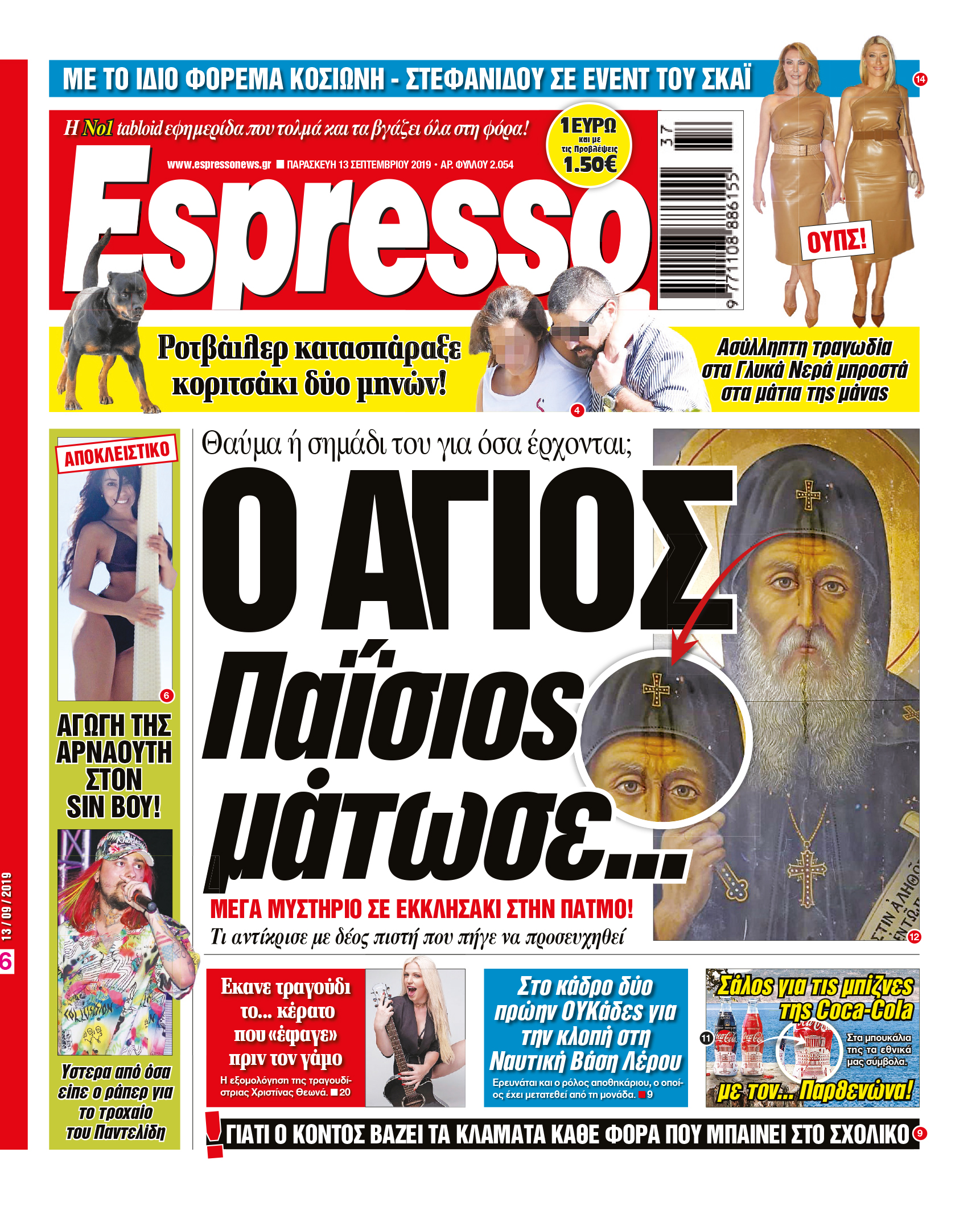 esr_1309_001_cmyk esr_1309_001_cmyk