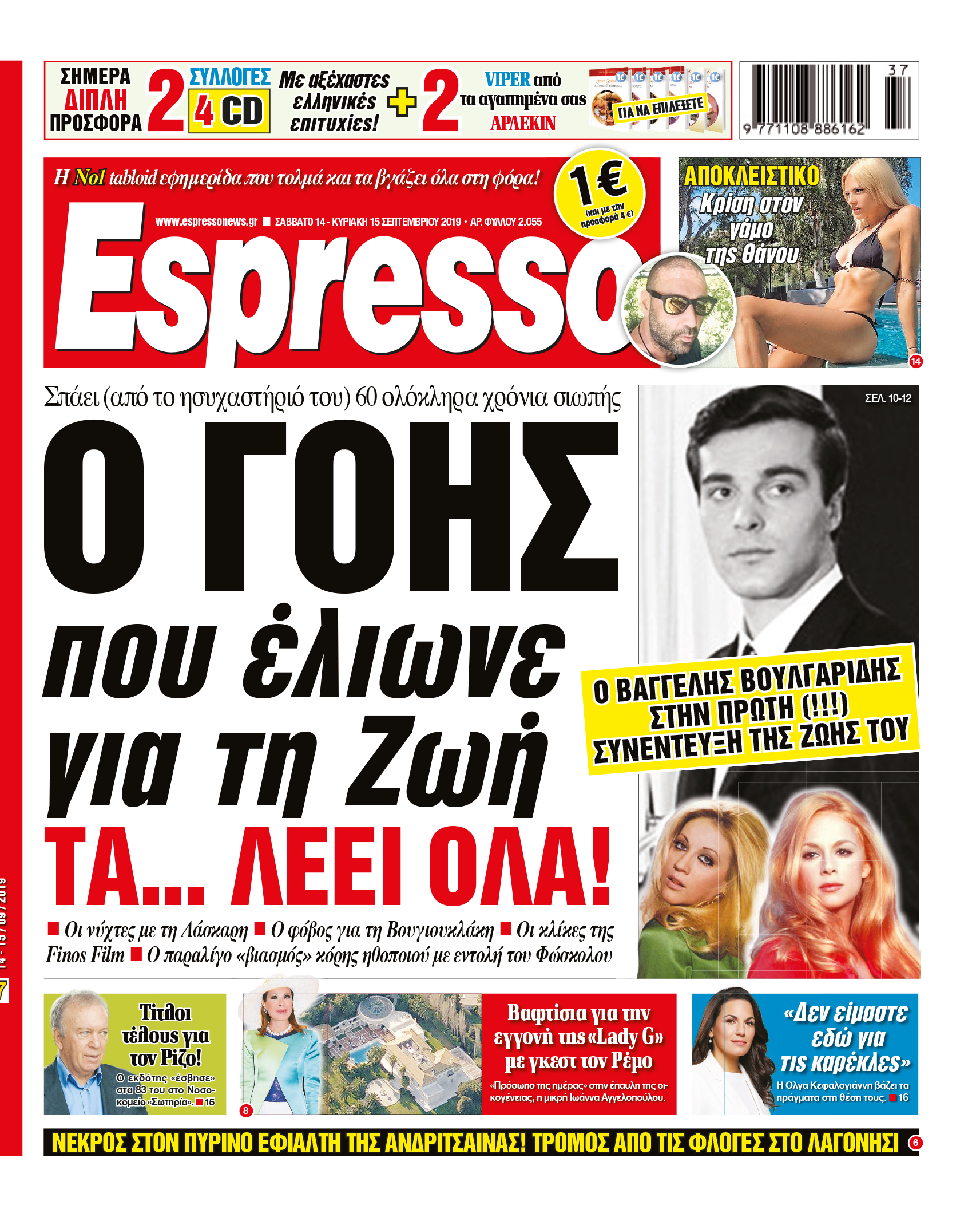 esr_1409_001_cmyk esr_1409_001_cmyk