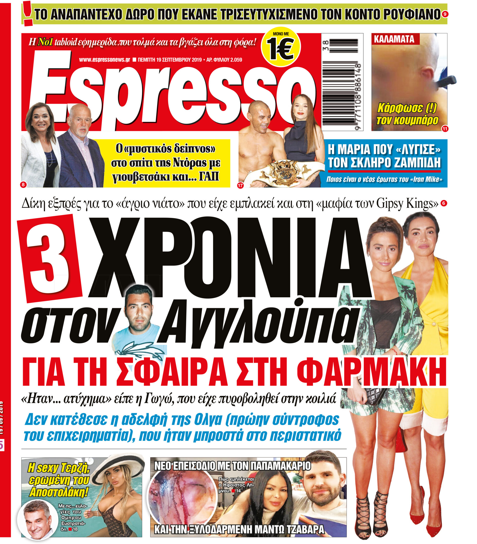 esr_1909_001_cmyk esr_1909_001_cmyk