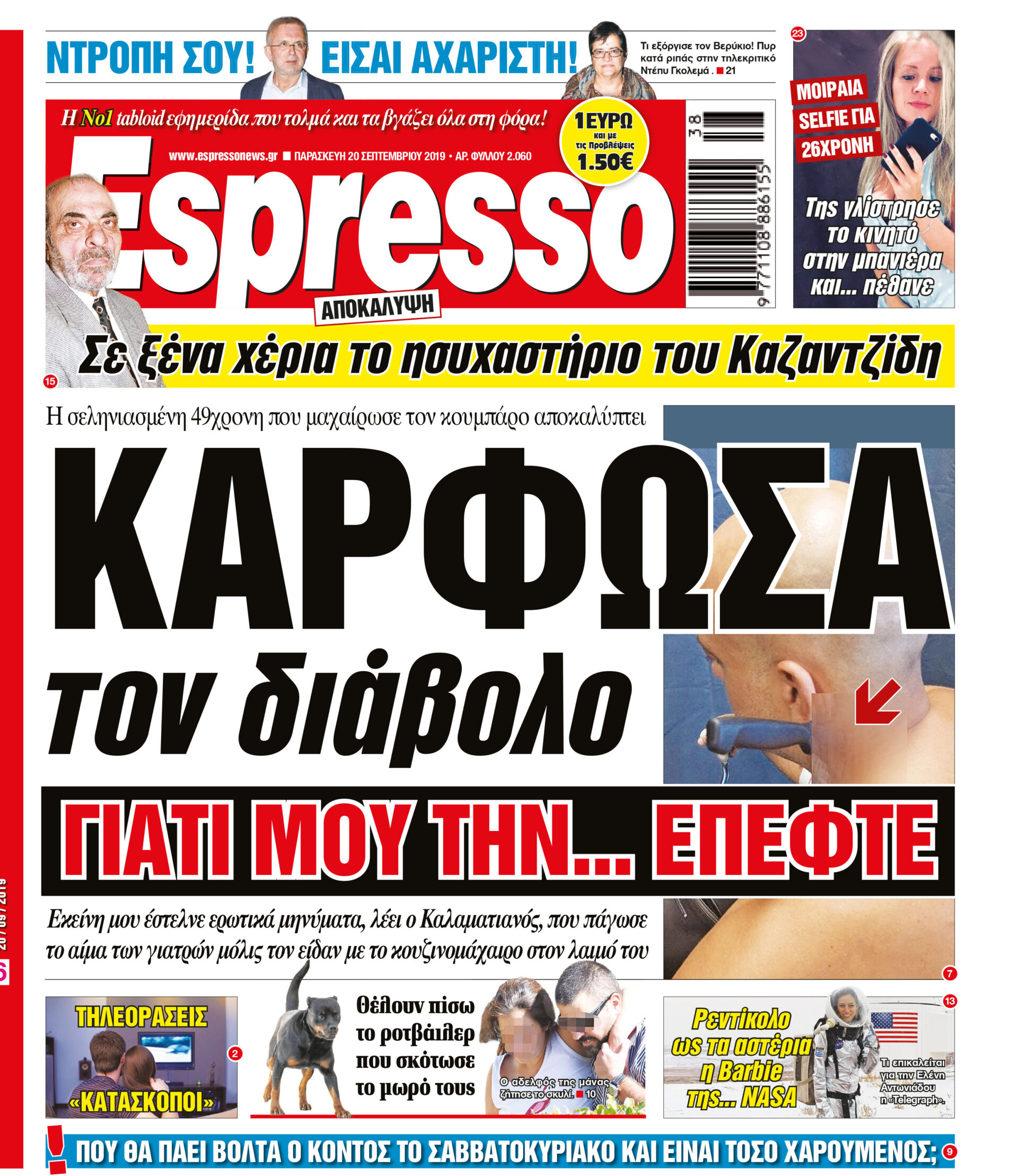 esr_2009_001_cmyk esr_2009_001_cmyk