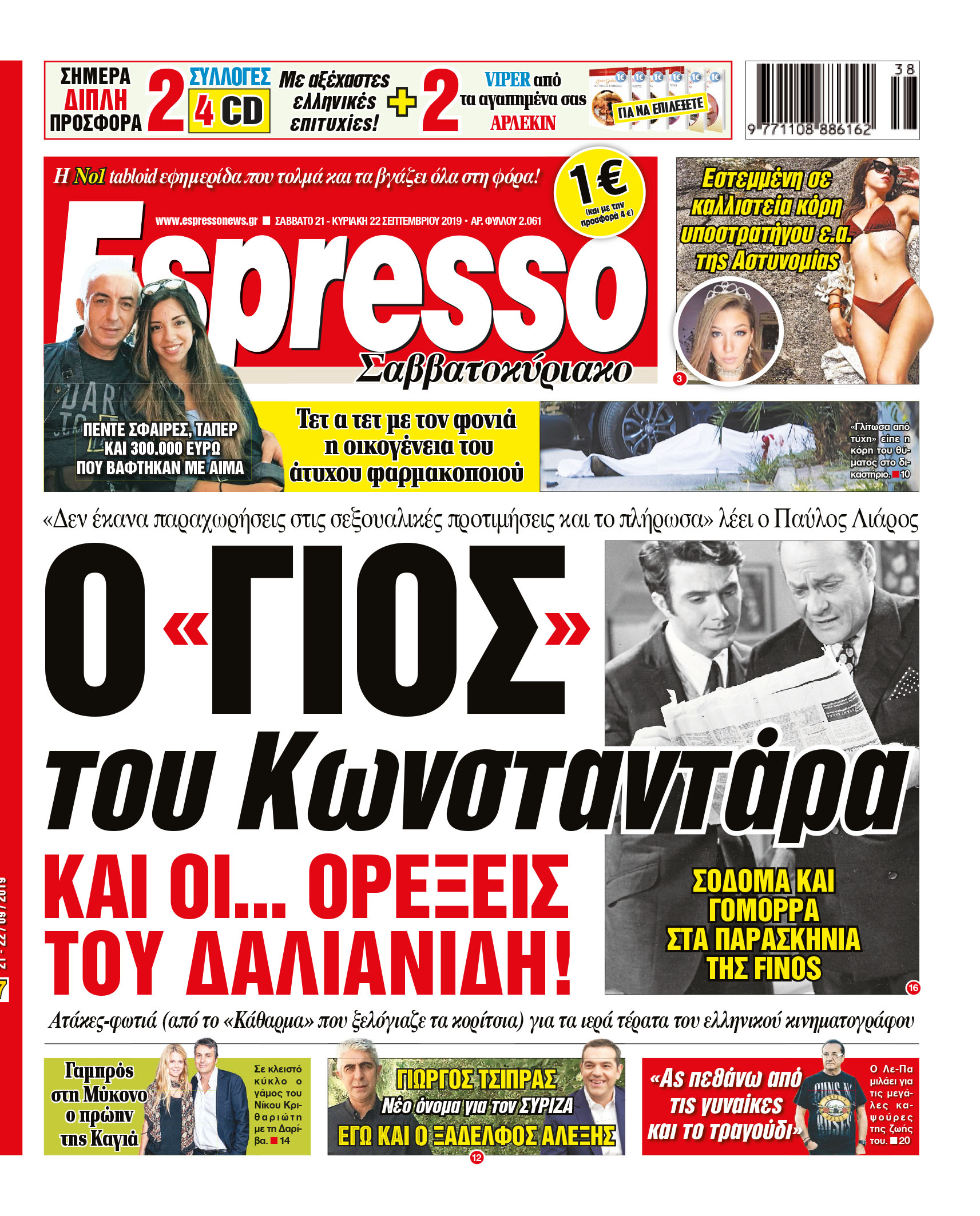 esr_2109_001_cmyk esr_2109_001_cmyk