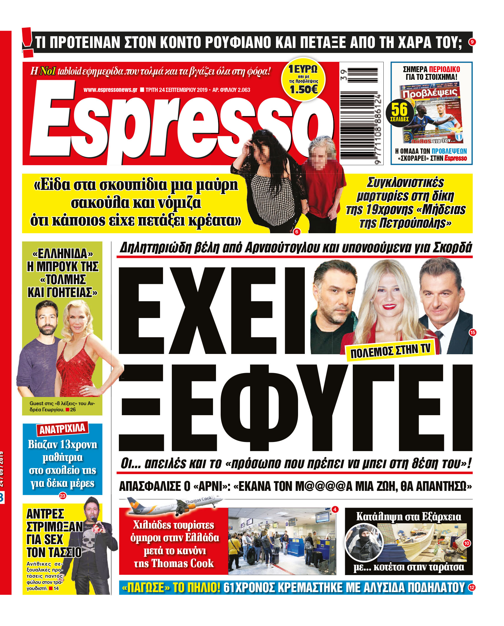 esr_2409_001_cmyk esr_2409_001_cmyk